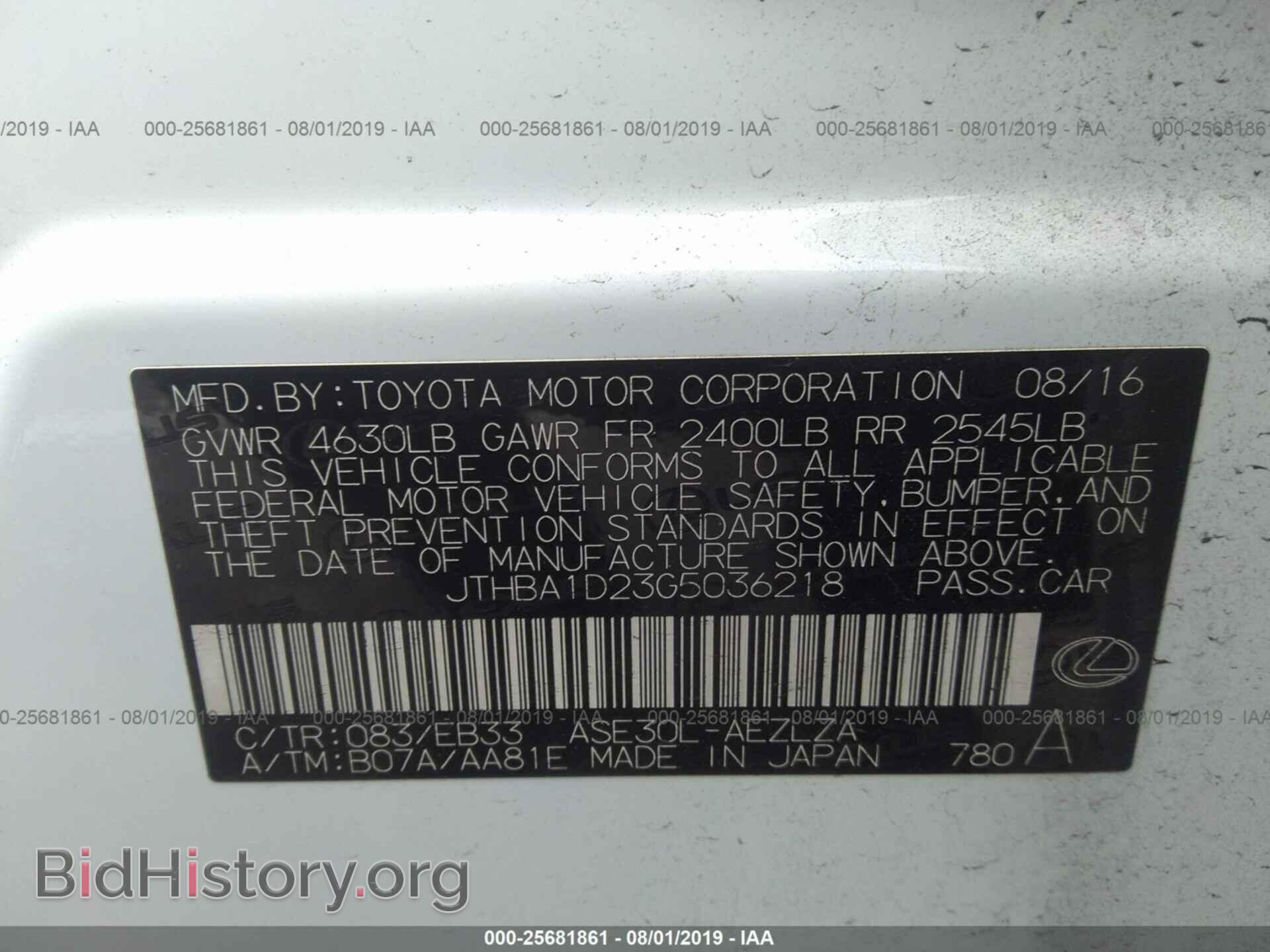 2016 LEXUS IS - VIN: JTHBA1D23G5036218 - Фото 9