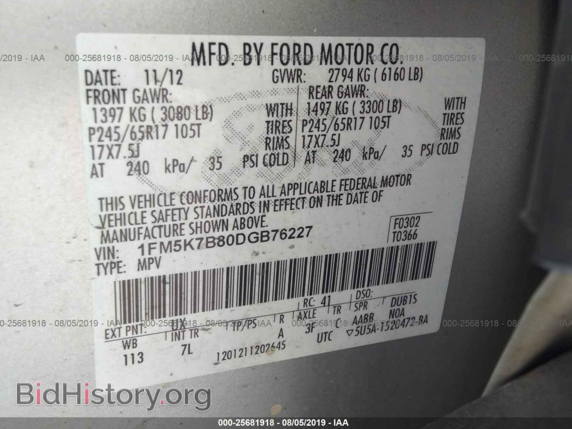 2013 FORD EXPLORER - VIN: 1FM5K7B80DGB76227 - Photo 9