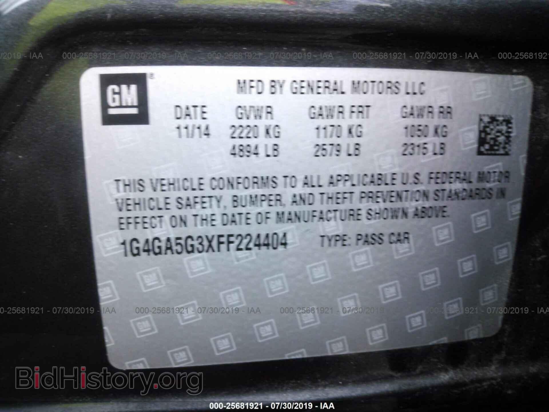2015 BUICK LACROSSE - VIN: 1G4GA5G3XFF224404 - Фото 9
