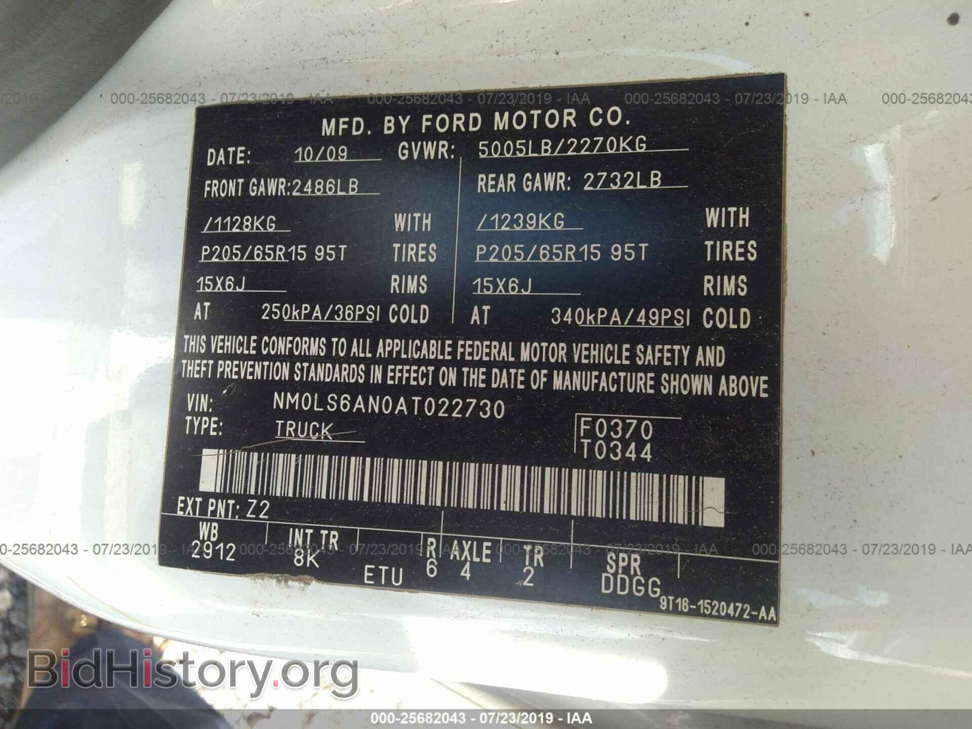 2010 FORD TRANSIT CONNECT - VIN: NM0LS6AN0AT022730 - Фото 9