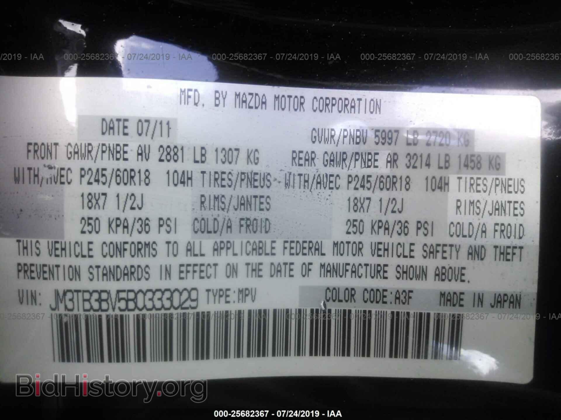 2011 MAZDA CX-9 - VIN: JM3TB3BV5B0333029 - Фото 9