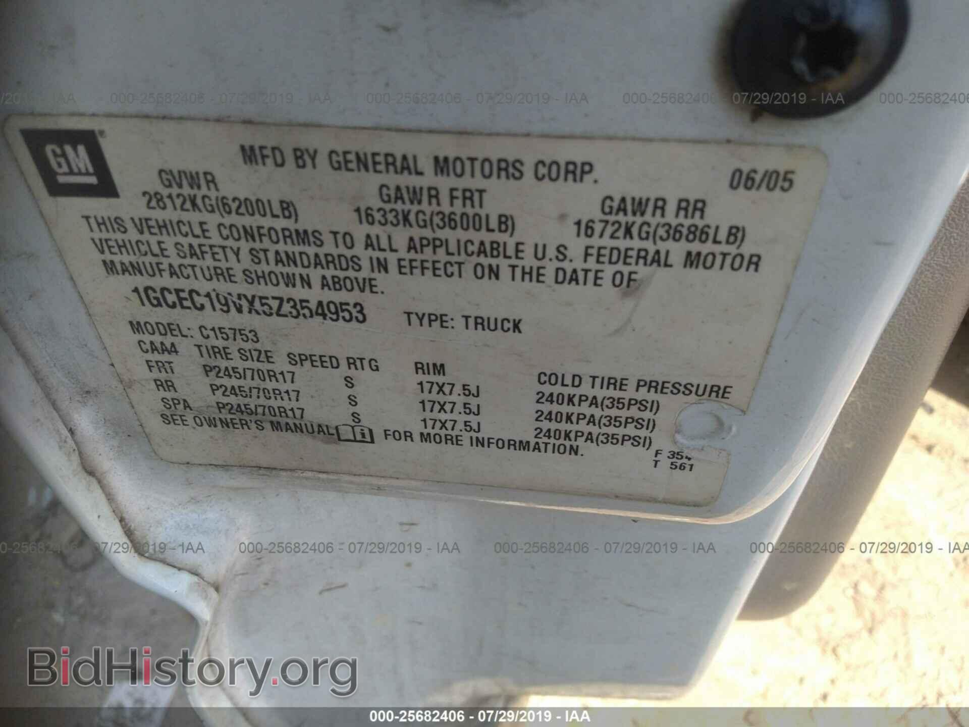 2005 CHEVROLET SILVERADO - VIN: 1GCEC19VX5Z354953 - Фото 9