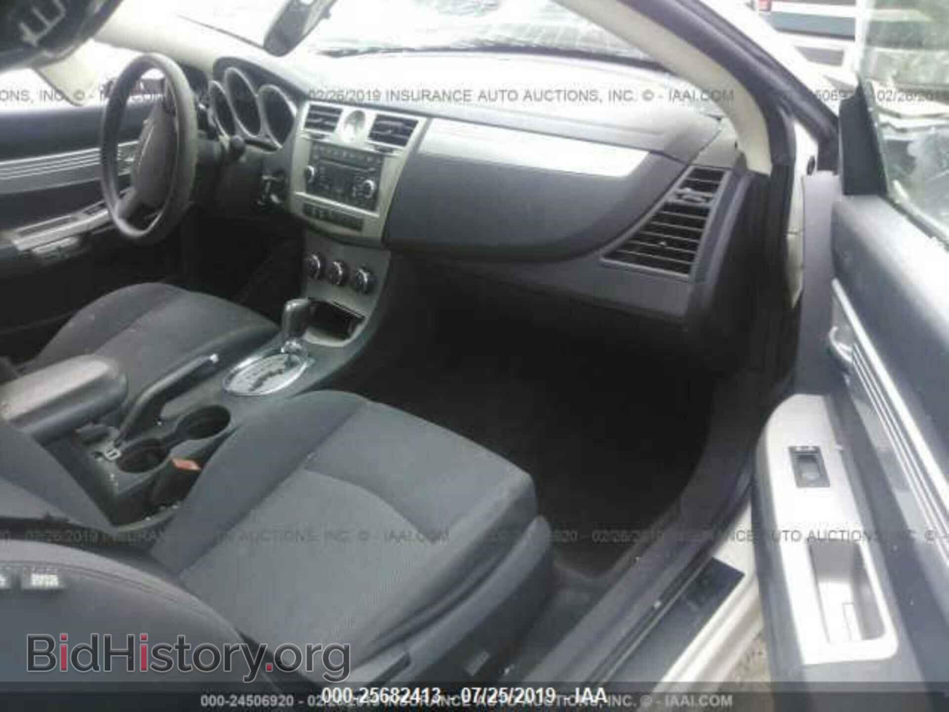 2009 CHRYSLER SEBRING - VIN: 1C3LC55D49N501037 - Фото 5