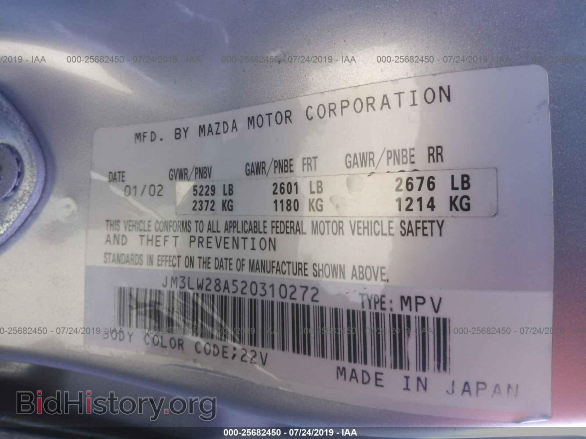 2002 MAZDA MPV - VIN: JM3LW28A520310272 - Фото 9