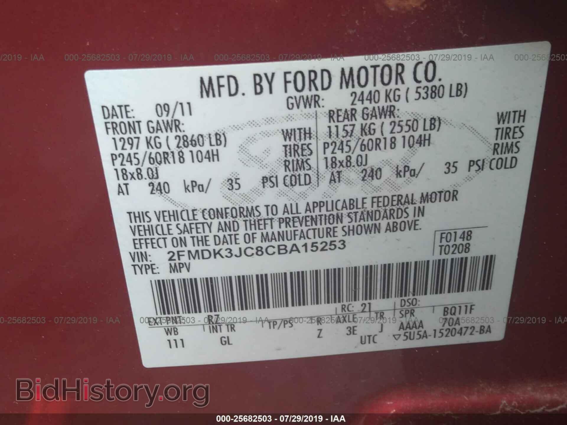 2012 FORD EDGE - VIN: 2FMDK3JC8CBA15253 - Фото 9