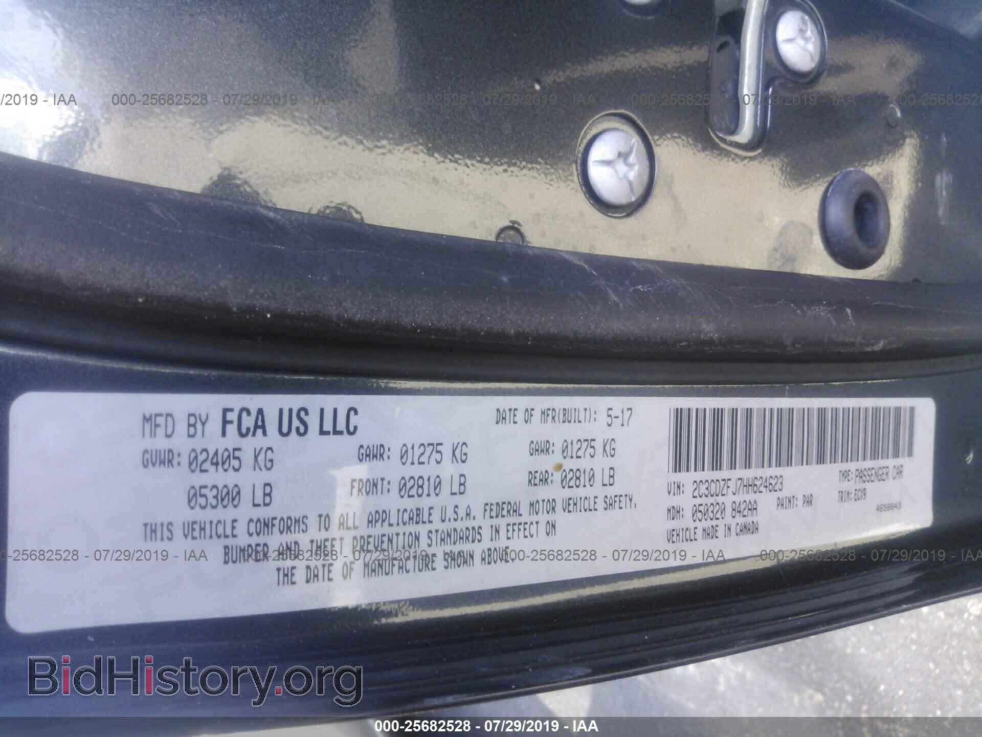 2017 DODGE CHALLENGER - VIN: 2C3CDZFJ7HH624623 - Фото 9