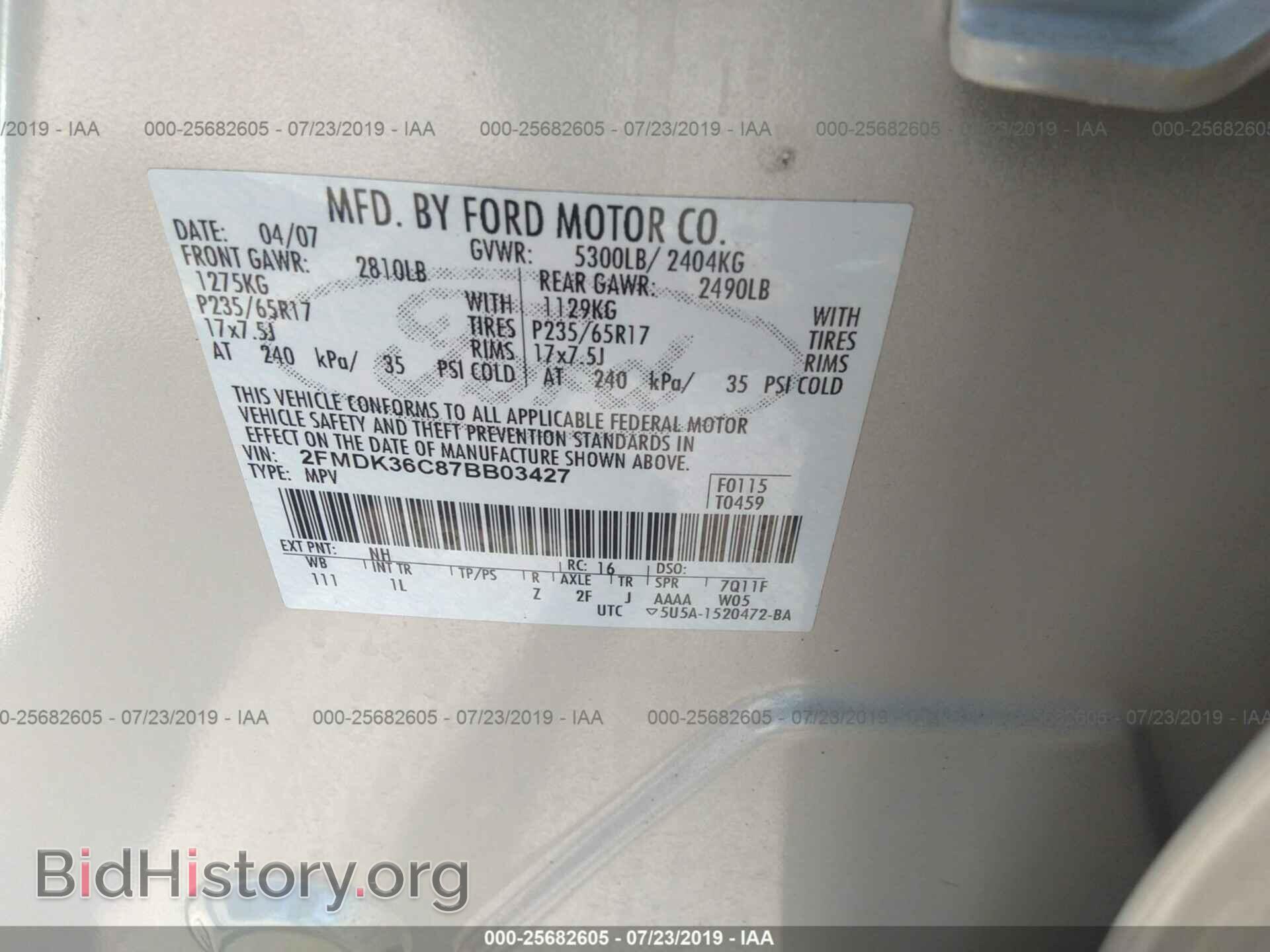 2007 FORD EDGE - VIN: 2FMDK36C87BB03427 - Photo 9