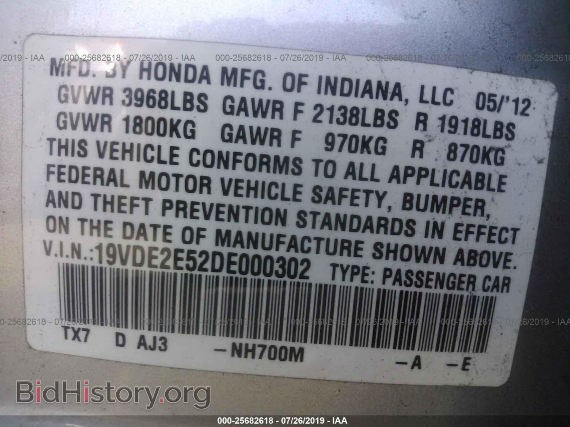 2013 ACURA ILX - VIN: 19VDE2E52DE000302 - Фото 9