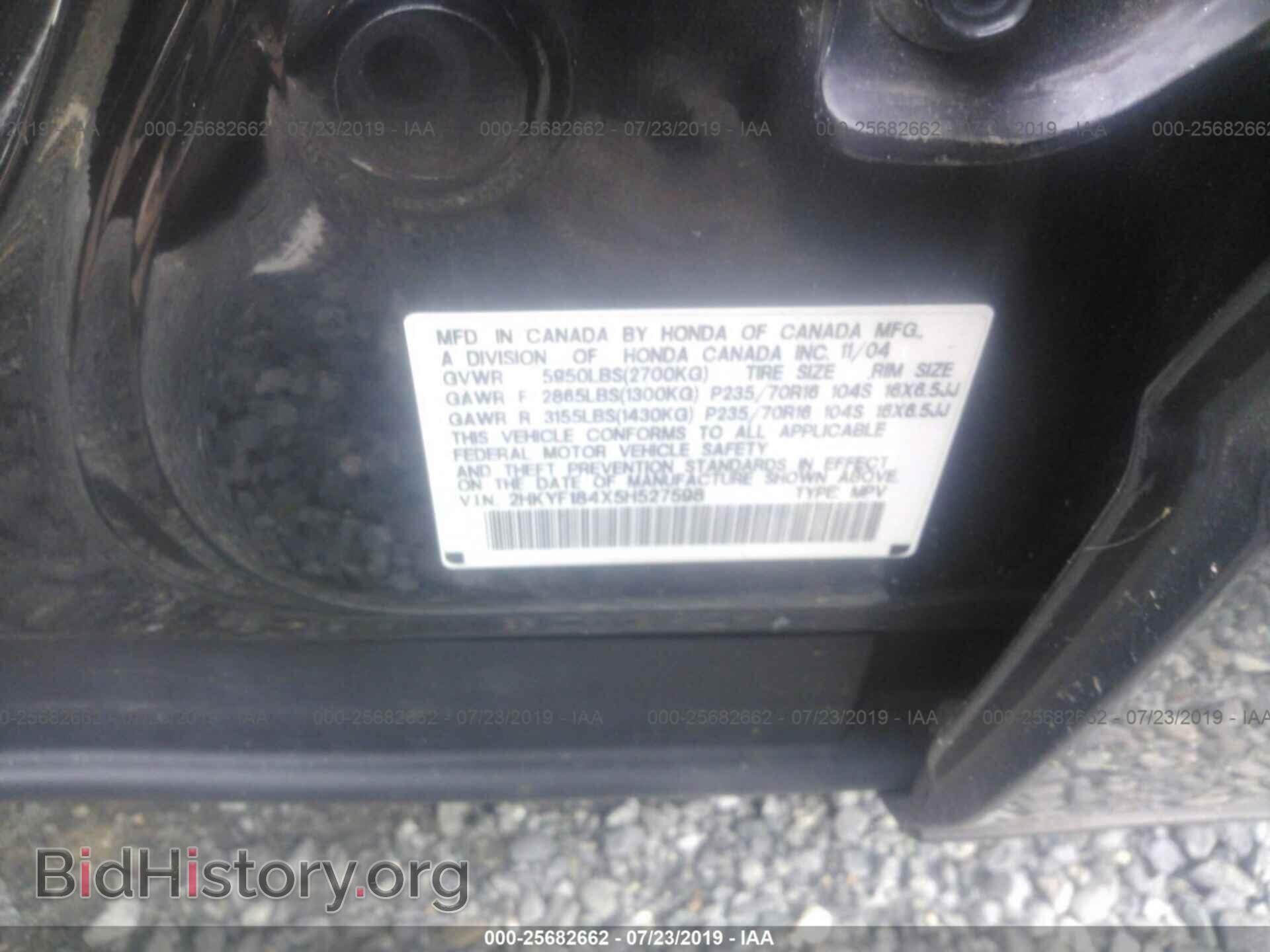 2005 HONDA PILOT - VIN: 2HKYF184X5H527598 - Фото 9