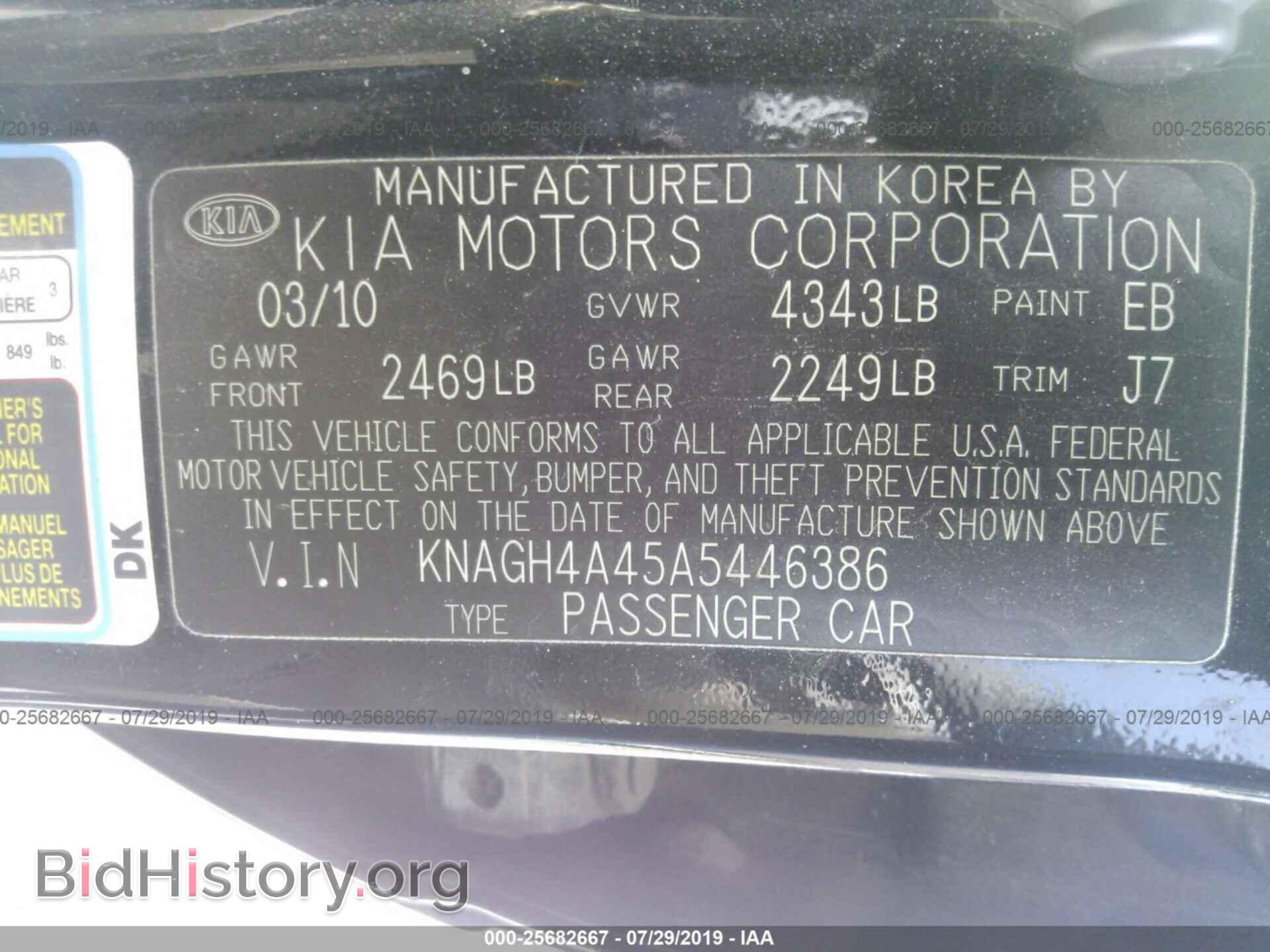 2010 KIA OPTIMA - VIN: KNAGH4A45A5446386 - Фото 9