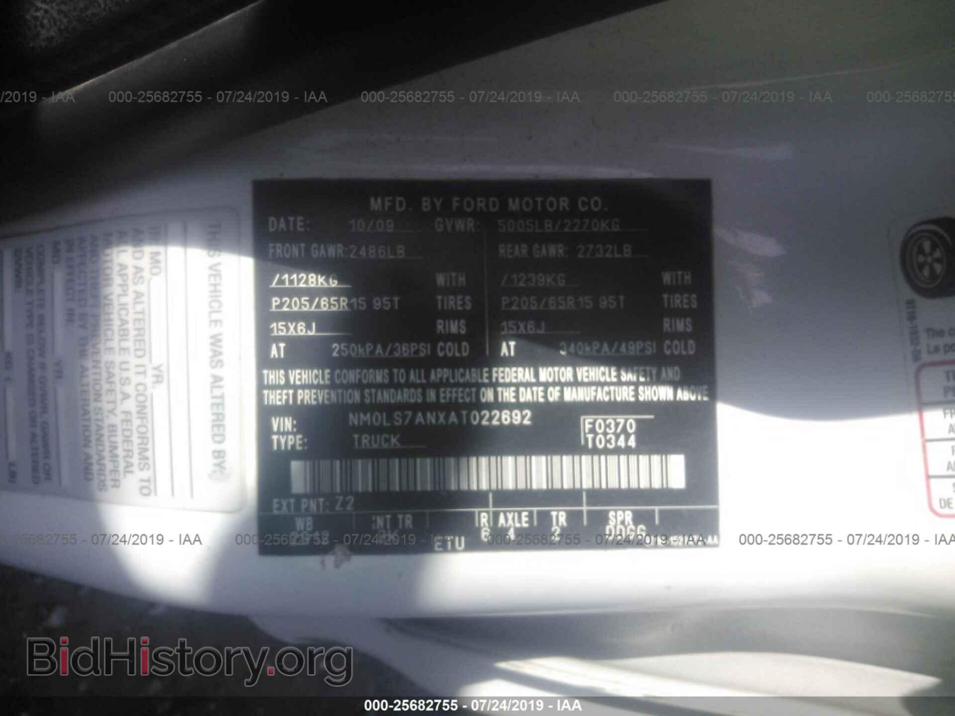 2010 FORD TRANSIT CONNECT - VIN: NM0LS7ANXAT022692 - Фото 9