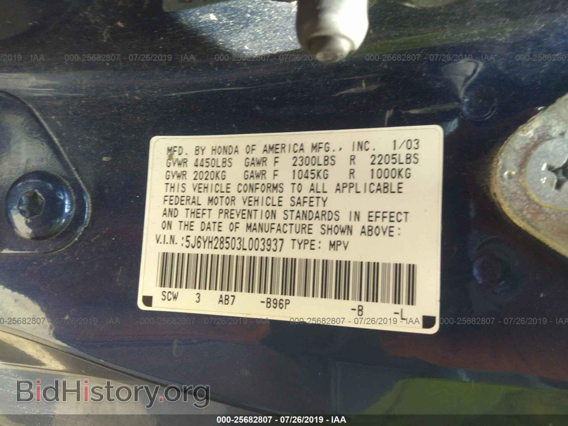 2003 HONDA ELEMENT - VIN: 5J6YH28503L003937 - Фото 9