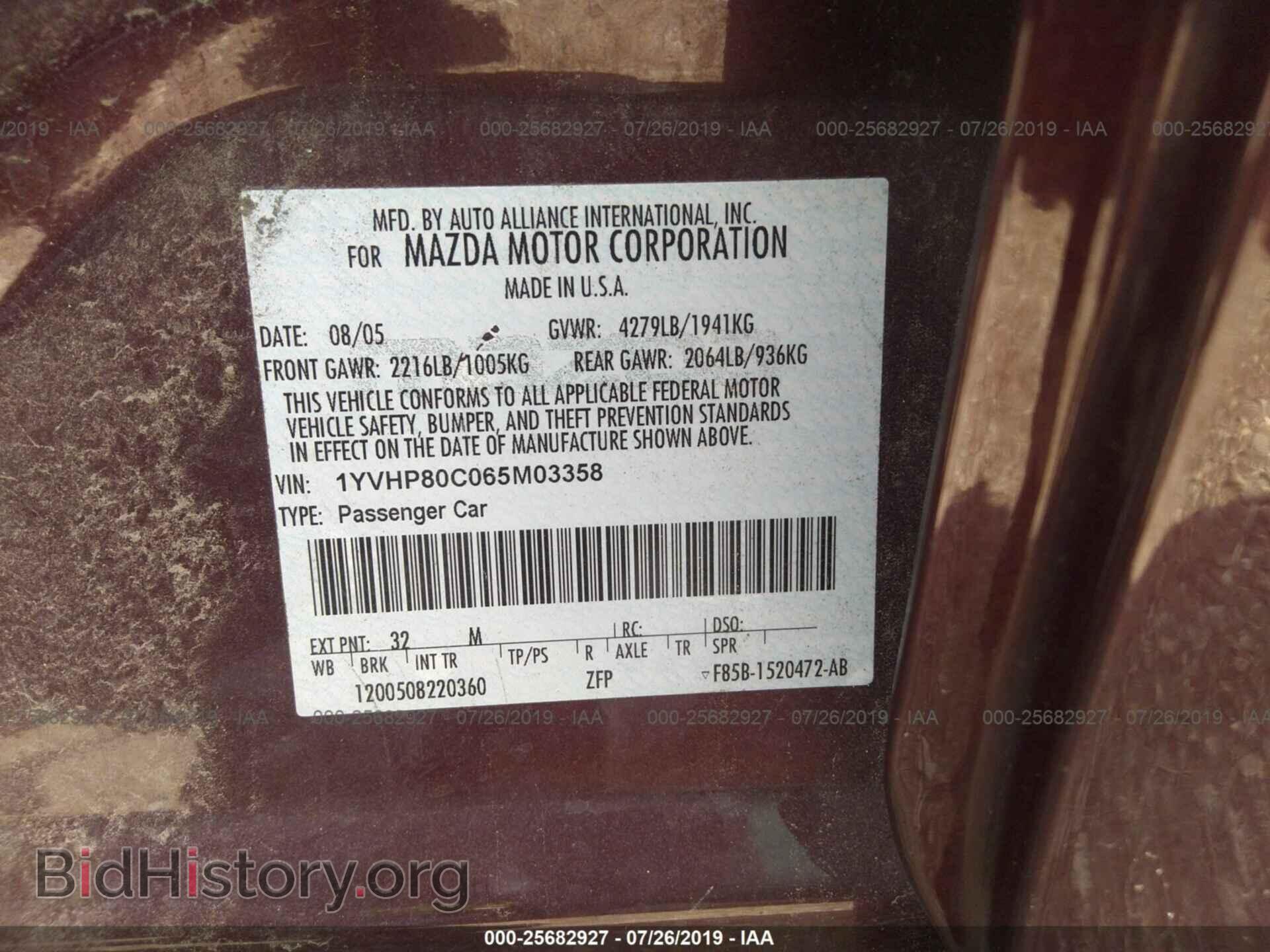 2006 MAZDA 6 - VIN: 1YVHP80C065M03358 - Фото 9