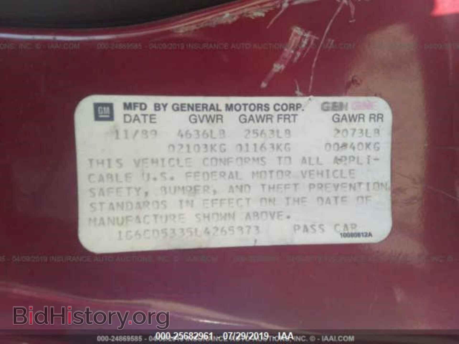 1990 CADILLAC DEVILLE - VIN: 1G6CD5335L4265873 - Фото 9
