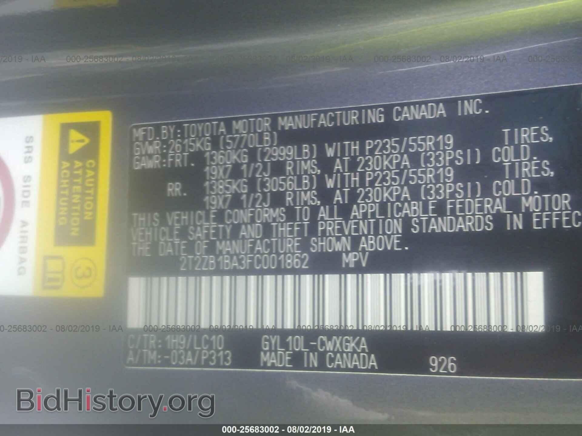2015 LEXUS RX - VIN: 2T2ZB1BA3FC001862 - Фото 9