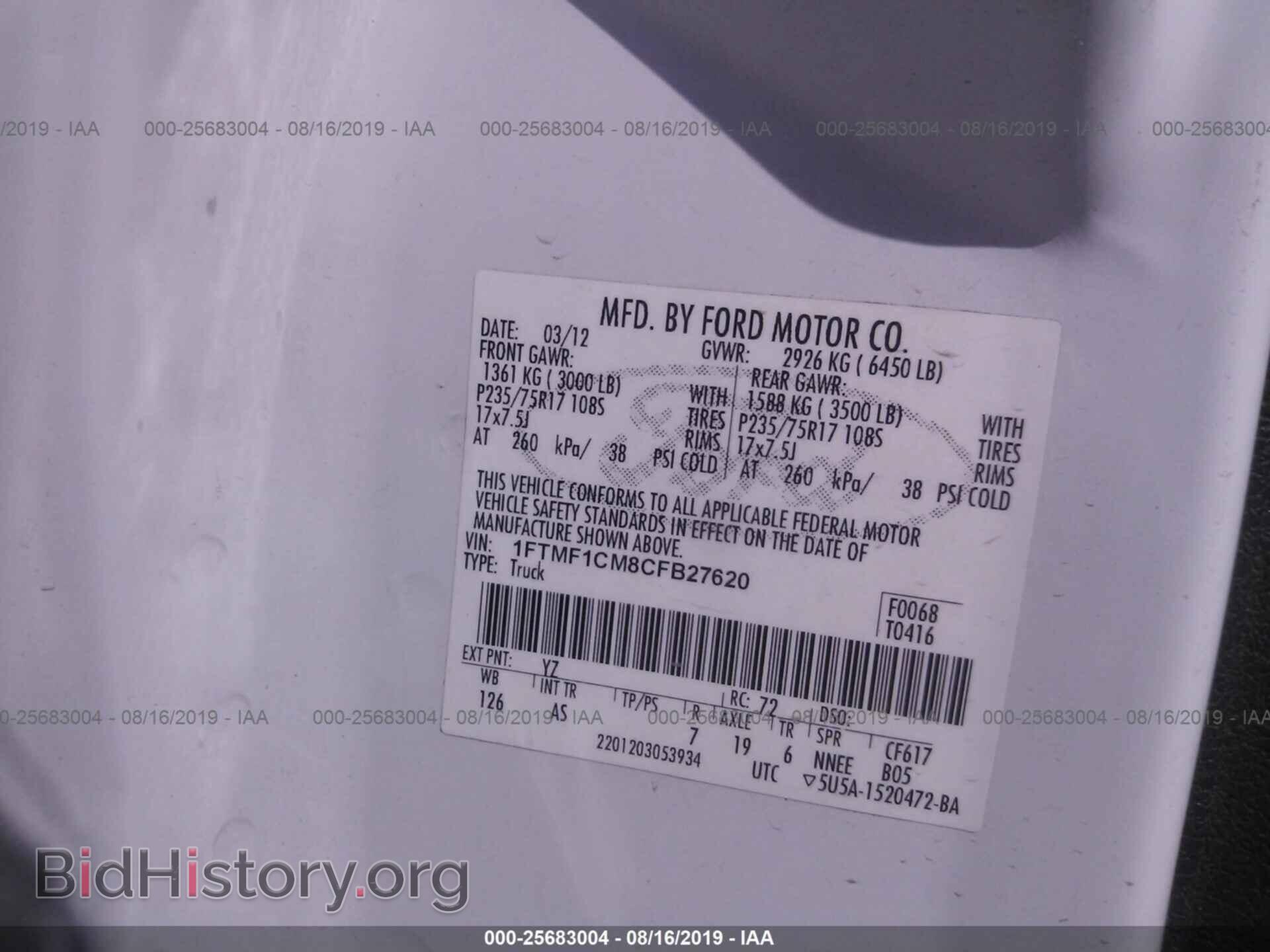 2012 FORD F150 - VIN: 1FTMF1CM8CFB27620 - Фото 9