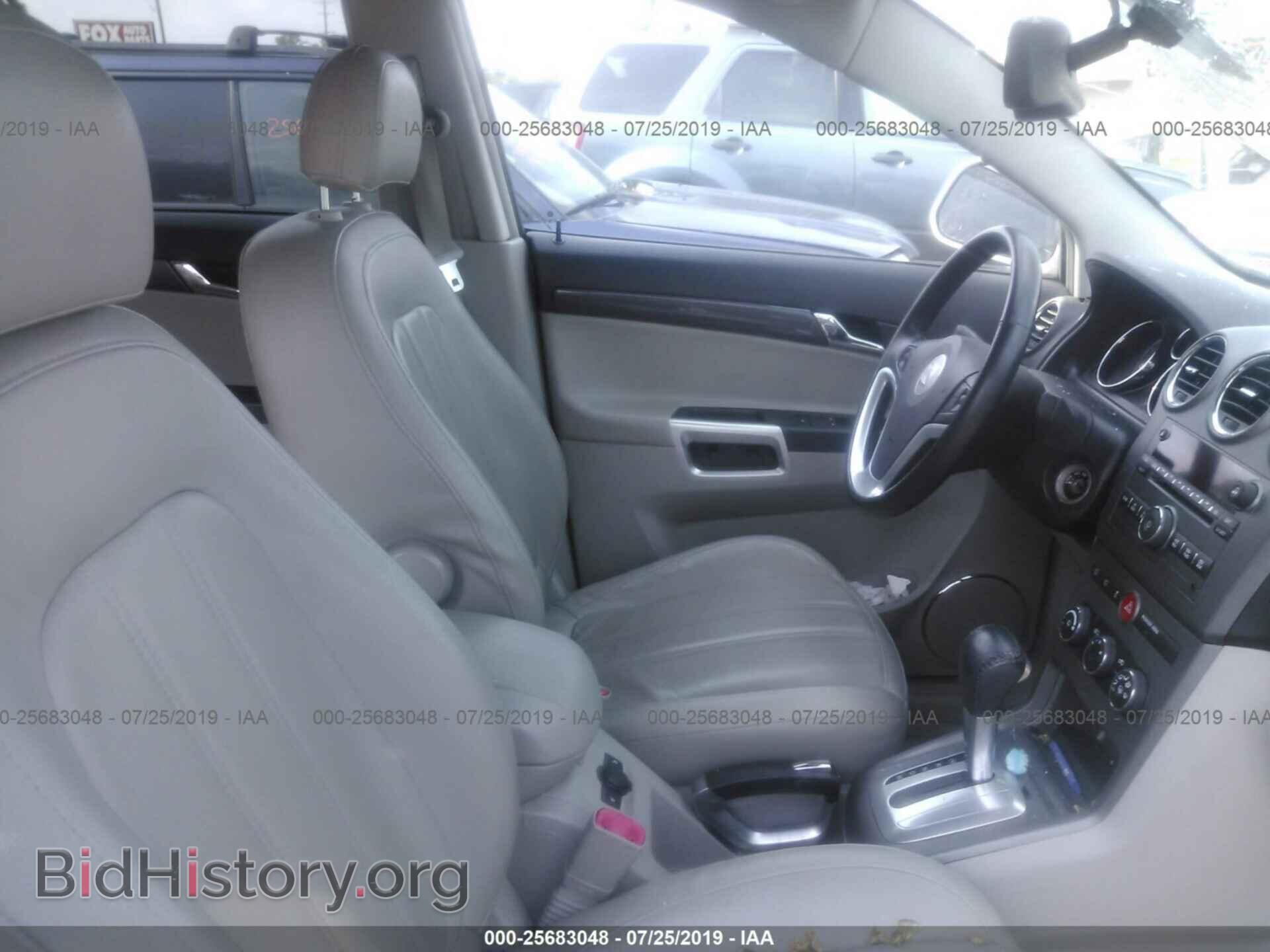 2008 SATURN VUE - VIN: 3GSCL53748S575981 - Фото 5