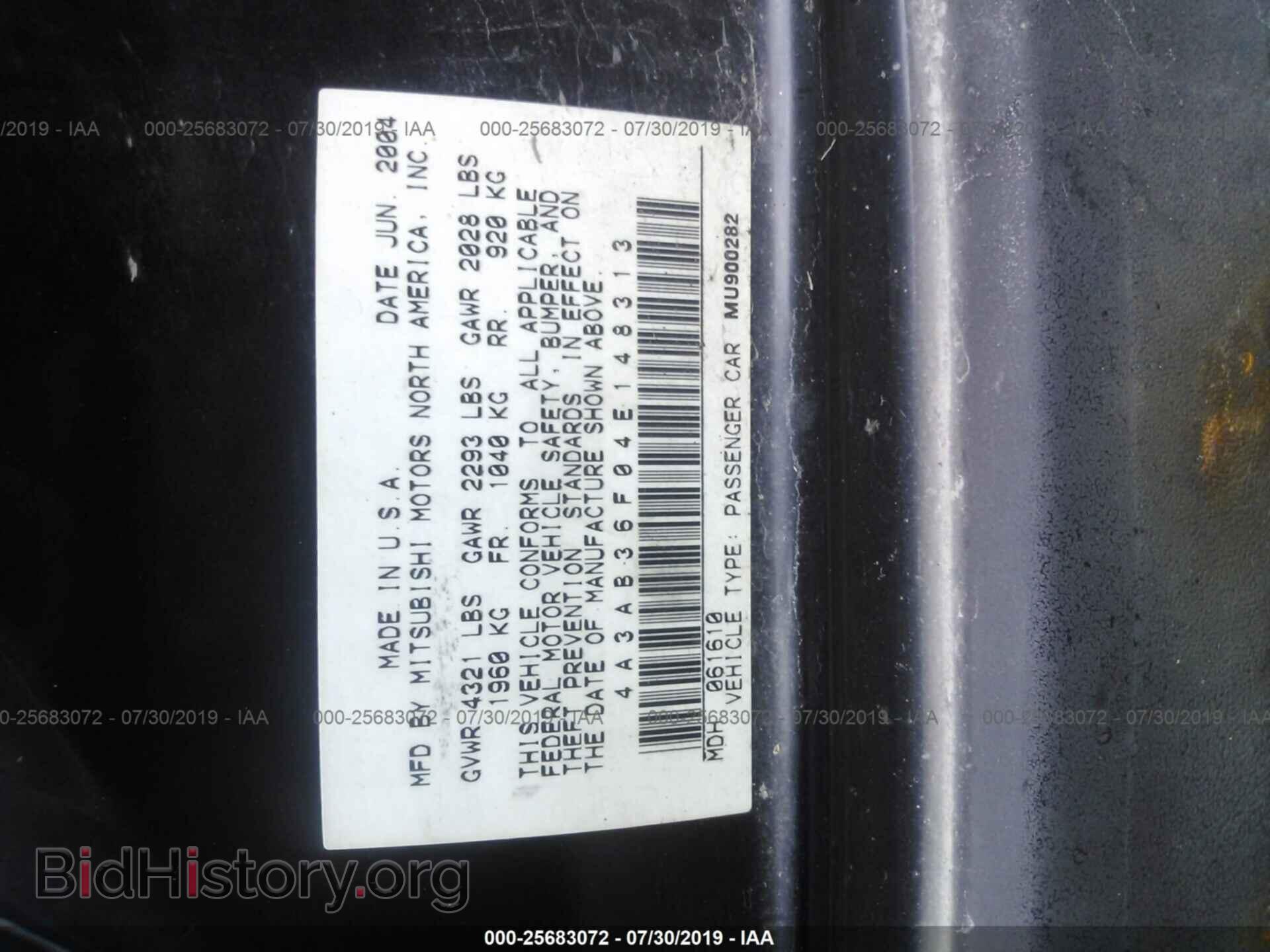 2004 MITSUBISHI GALANT - VIN: 4A3AB36F04E148313 - Фото 9