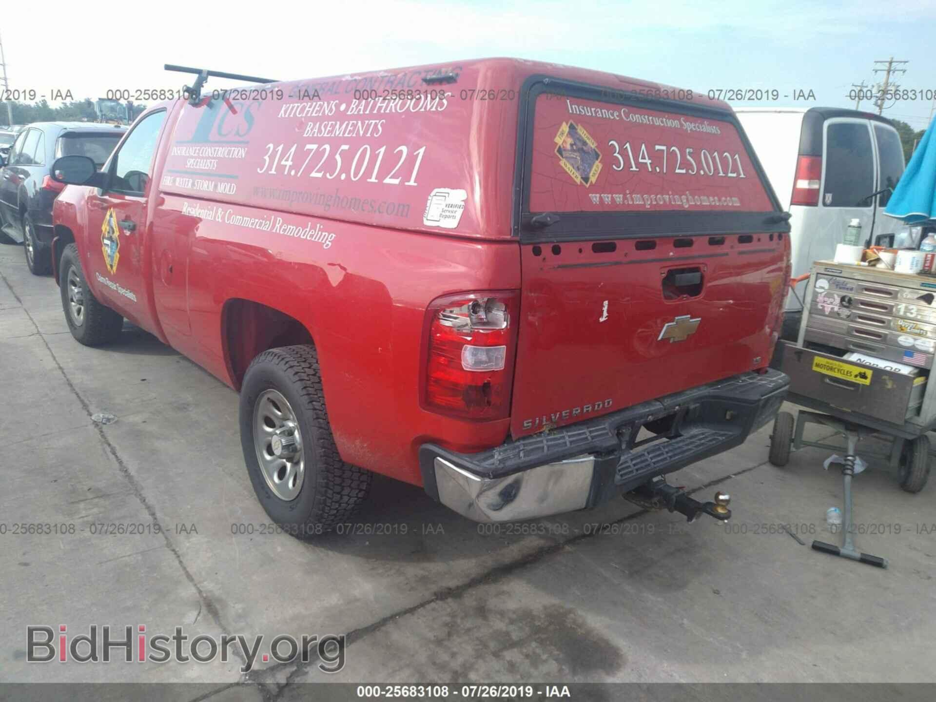 2008 CHEVROLET SILVERADO - VIN: 1GCEC14X28Z217857 - Фото 3