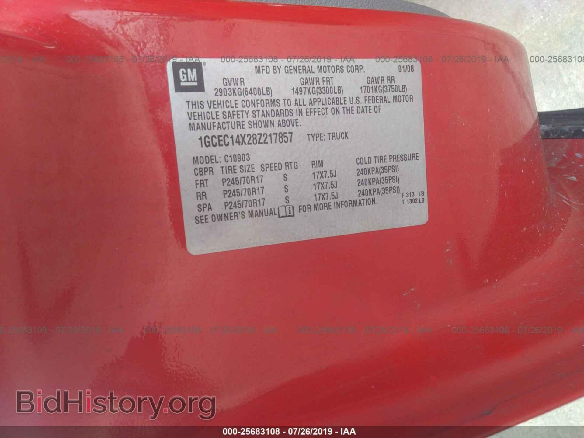2008 CHEVROLET SILVERADO - VIN: 1GCEC14X28Z217857 - Фото 9