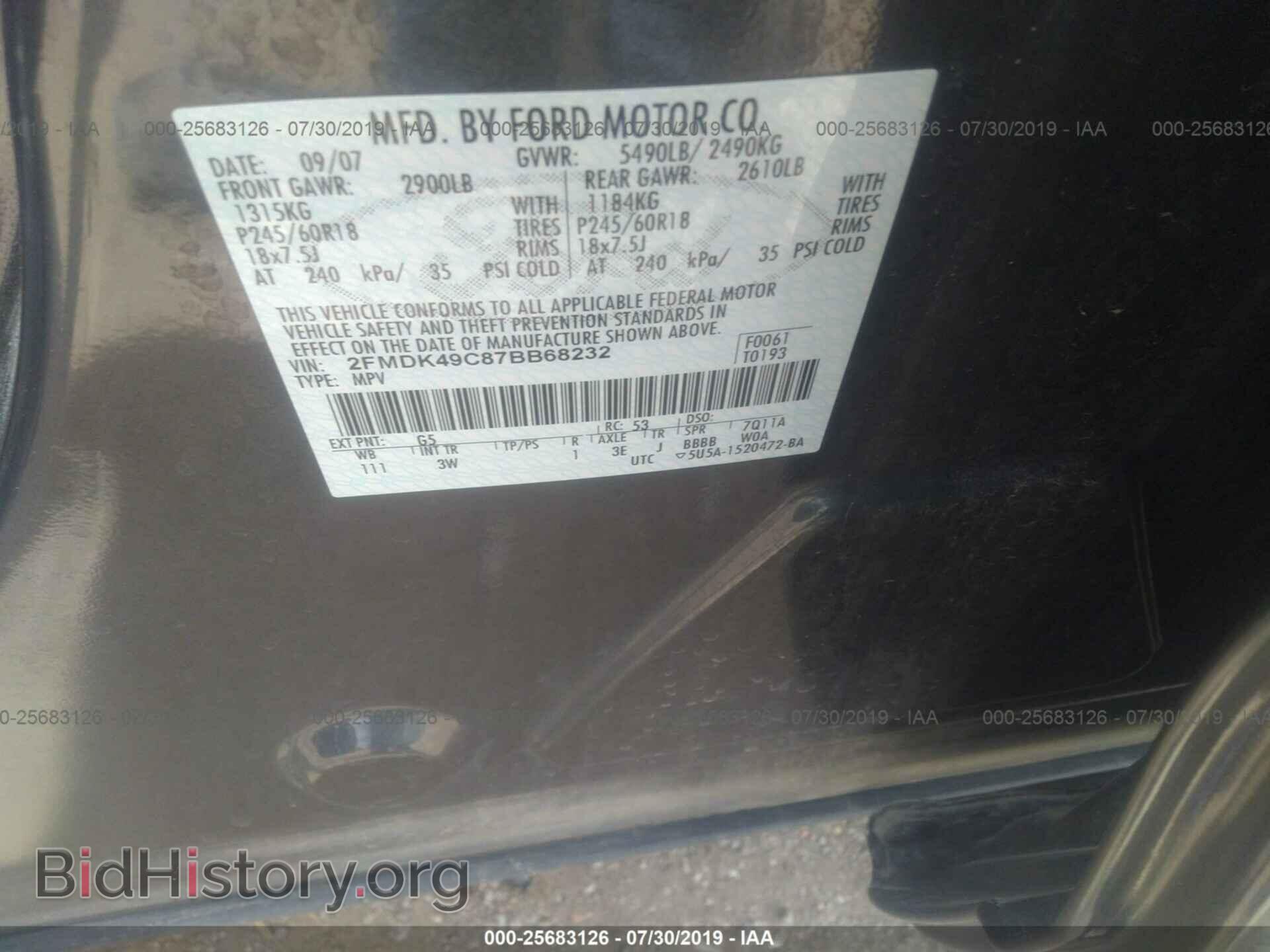 2007 FORD EDGE - VIN: 2FMDK49C87BB68232 - Фото 9