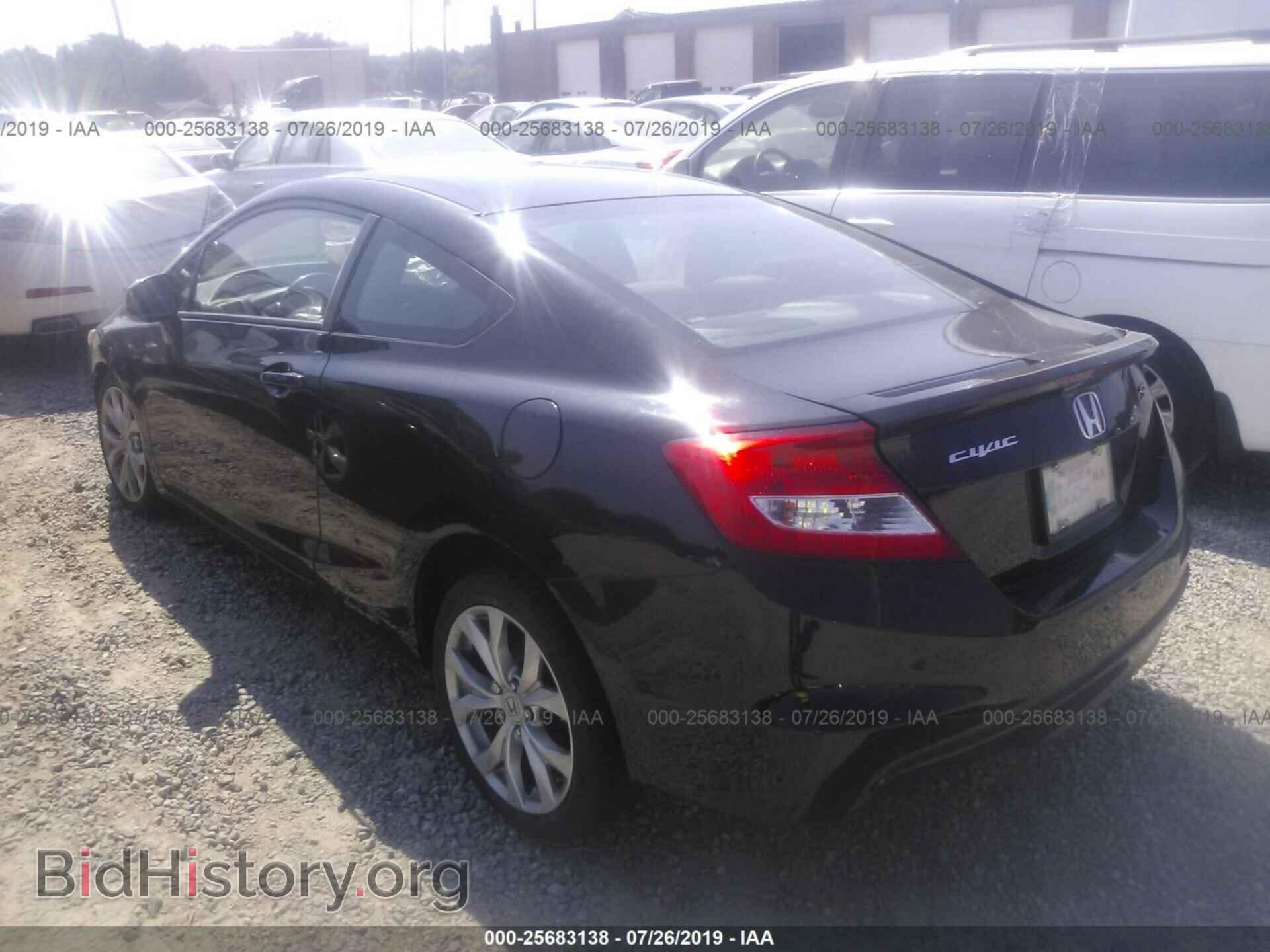 2012 HONDA CIVIC - VIN: 2HGFG4A53CH706632 - Фото 3