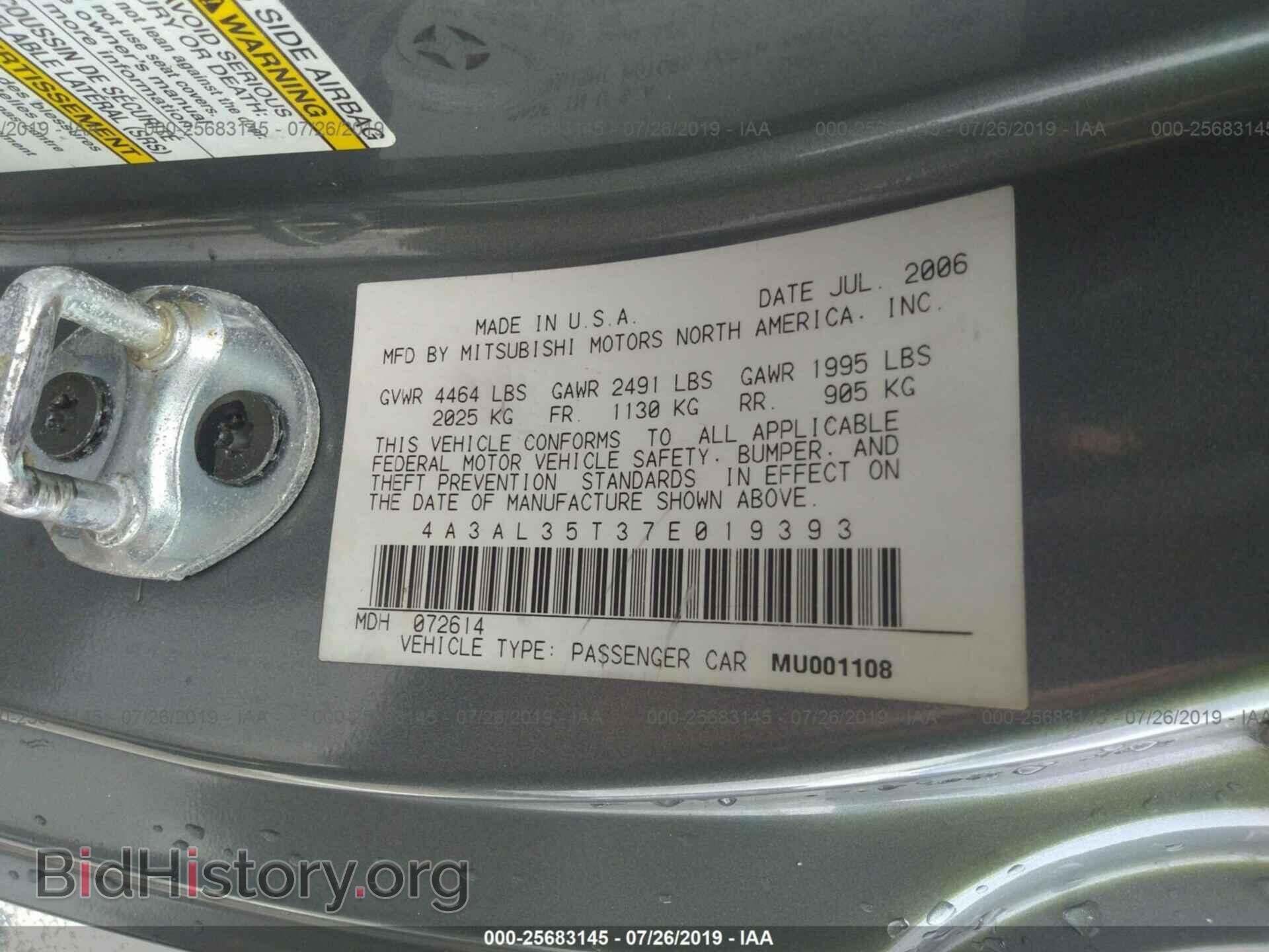 2007 MITSUBISHI ECLIPSE - VIN: 4A3AL35T37E019393 - Фото 9