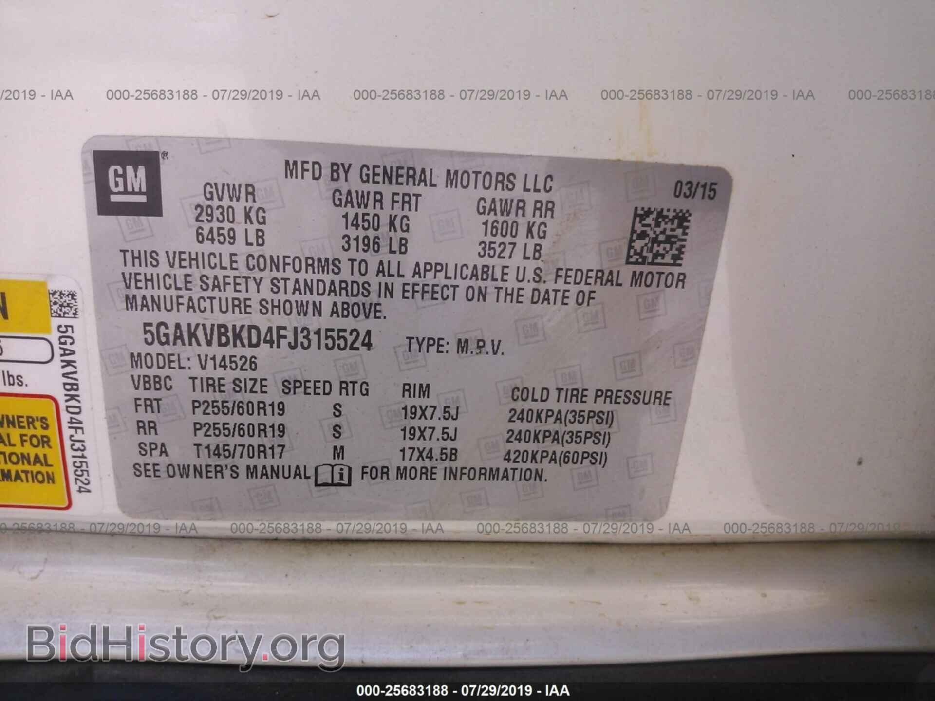 2015 BUICK ENCLAVE - VIN: 5GAKVBKD4FJ315524 - Фото 9