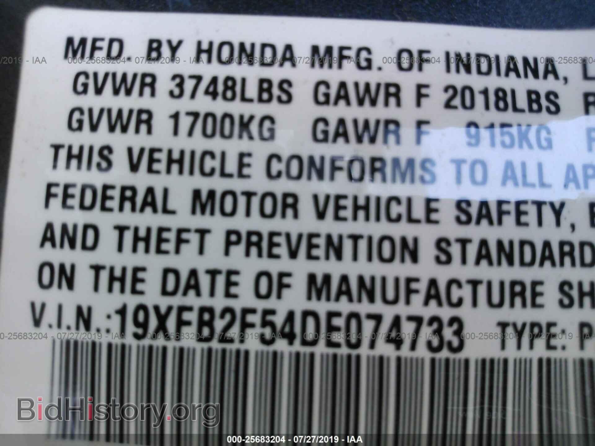 2013 HONDA CIVIC - VIN: 19XFB2F54DE074733 - Фото 9