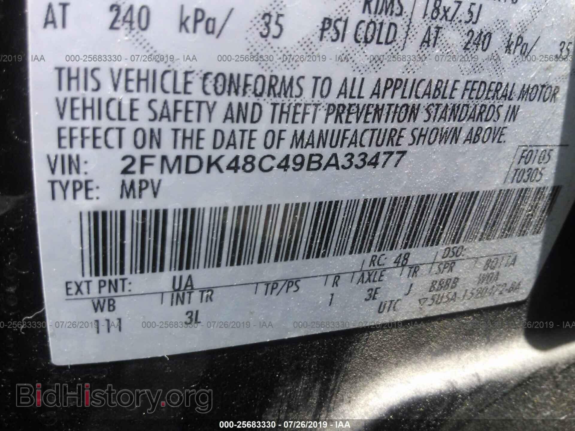 2009 FORD EDGE - VIN: 2FMDK48C49BA33477 - Фото 9