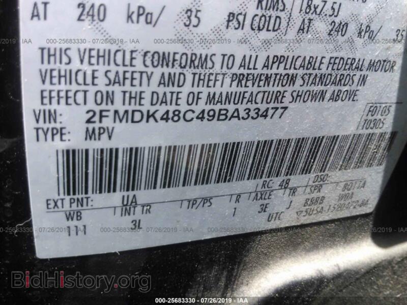 2009 Ford EDGE (VIN 2FMDK48C49BA33477) — фото 9 из 10