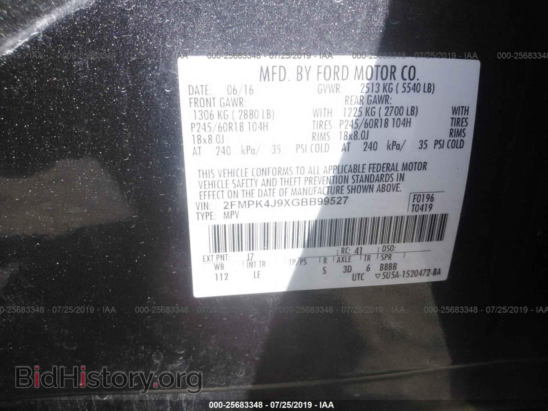 2016 FORD EDGE - VIN: 2FMPK4J9XGBB99527 - Фото 9