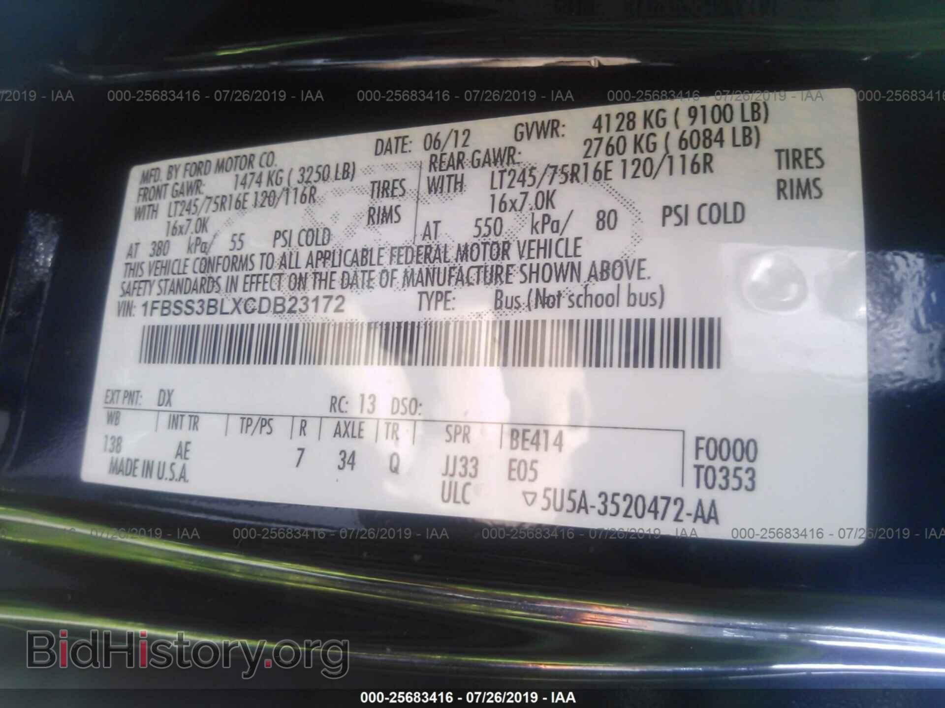 2012 FORD ECONOLINE - VIN: 1FBSS3BLXCDB23172 - Фото 9