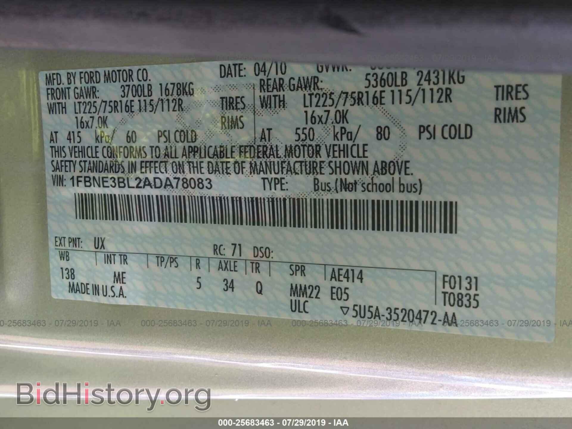 2010 FORD ECONOLINE - VIN: 1FBNE3BL2ADA78083 - Фото 9