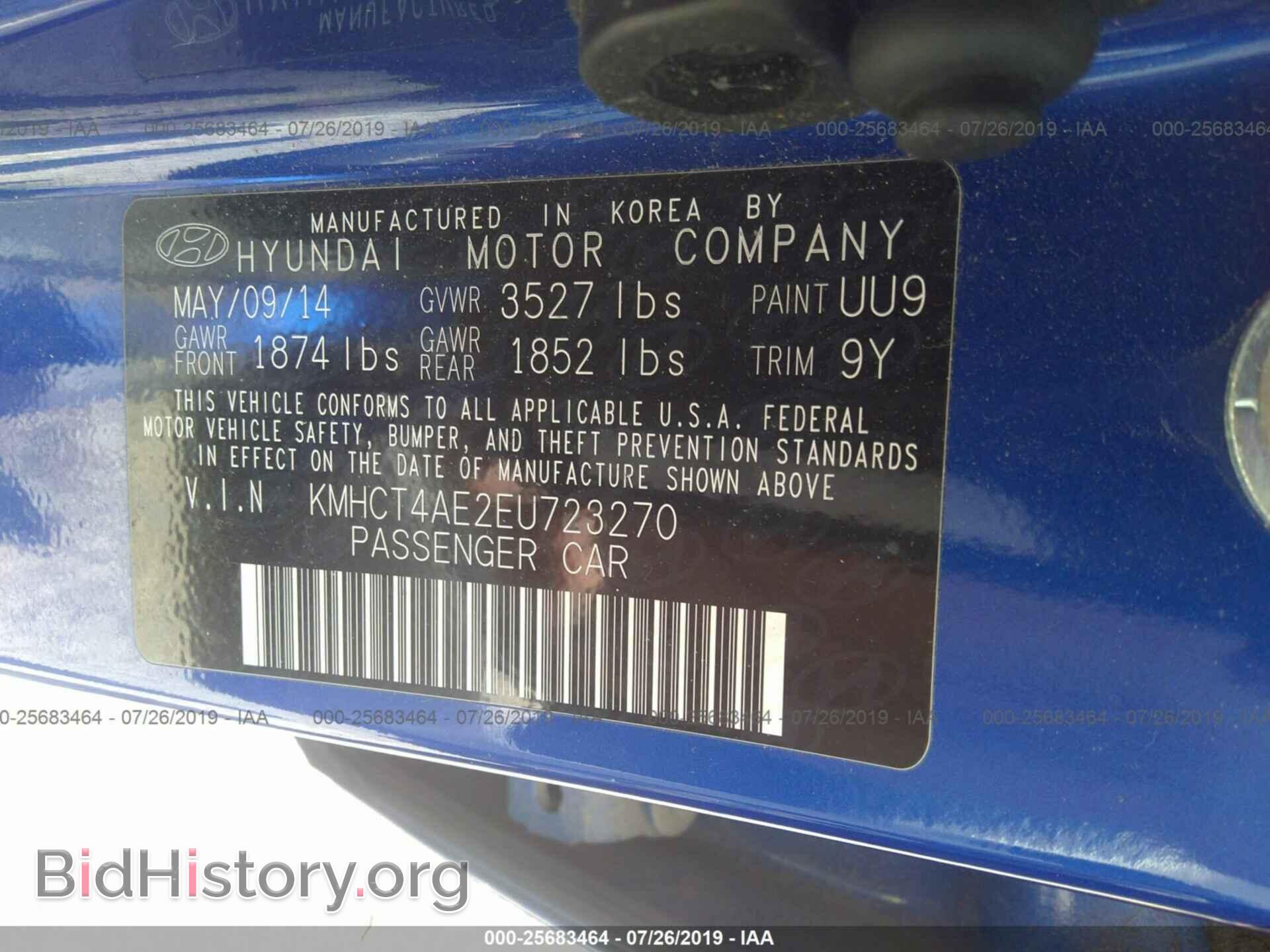 2014 HYUNDAI ACCENT - VIN: KMHCT4AE2EU723270 - Фото 9