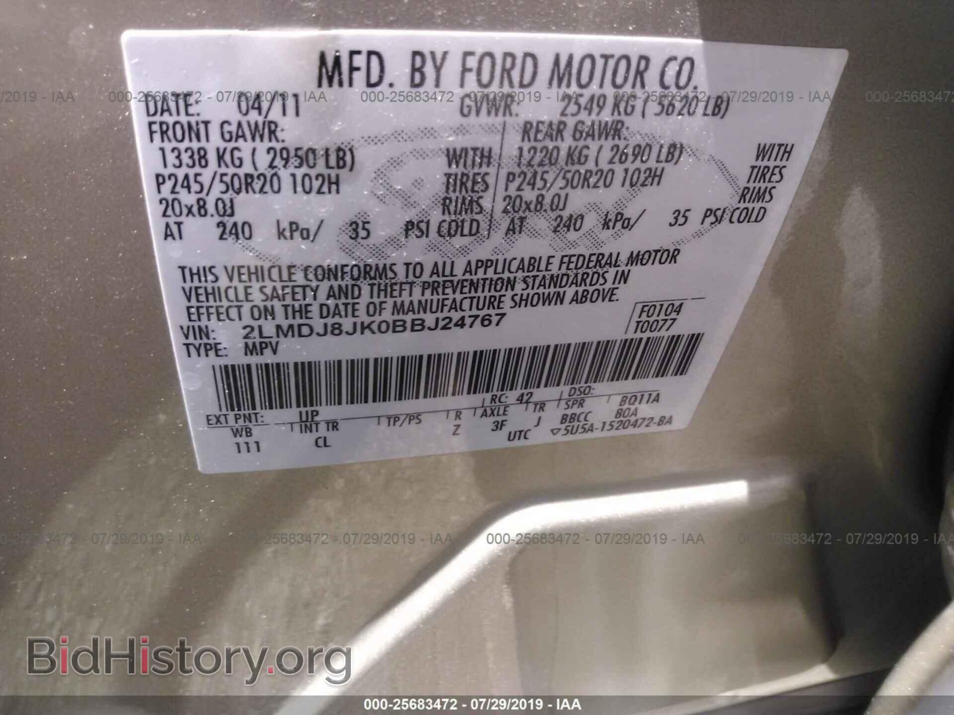 2011 LINCOLN MKX - VIN: 2LMDJ8JK0BBJ24767 - Photo 9