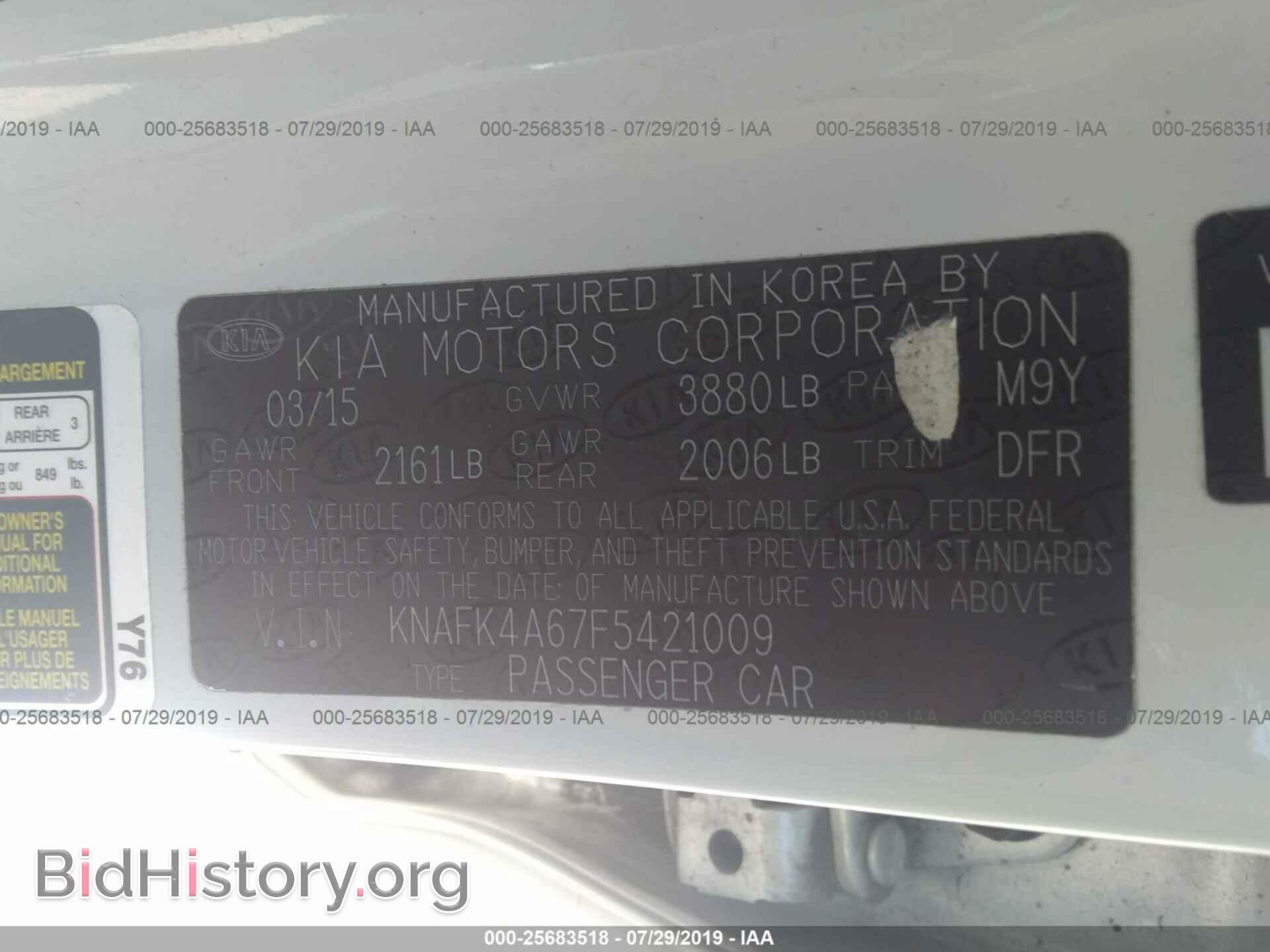 2015 KIA FORTE - VIN: KNAFK4A67F5421009 - Фото 9