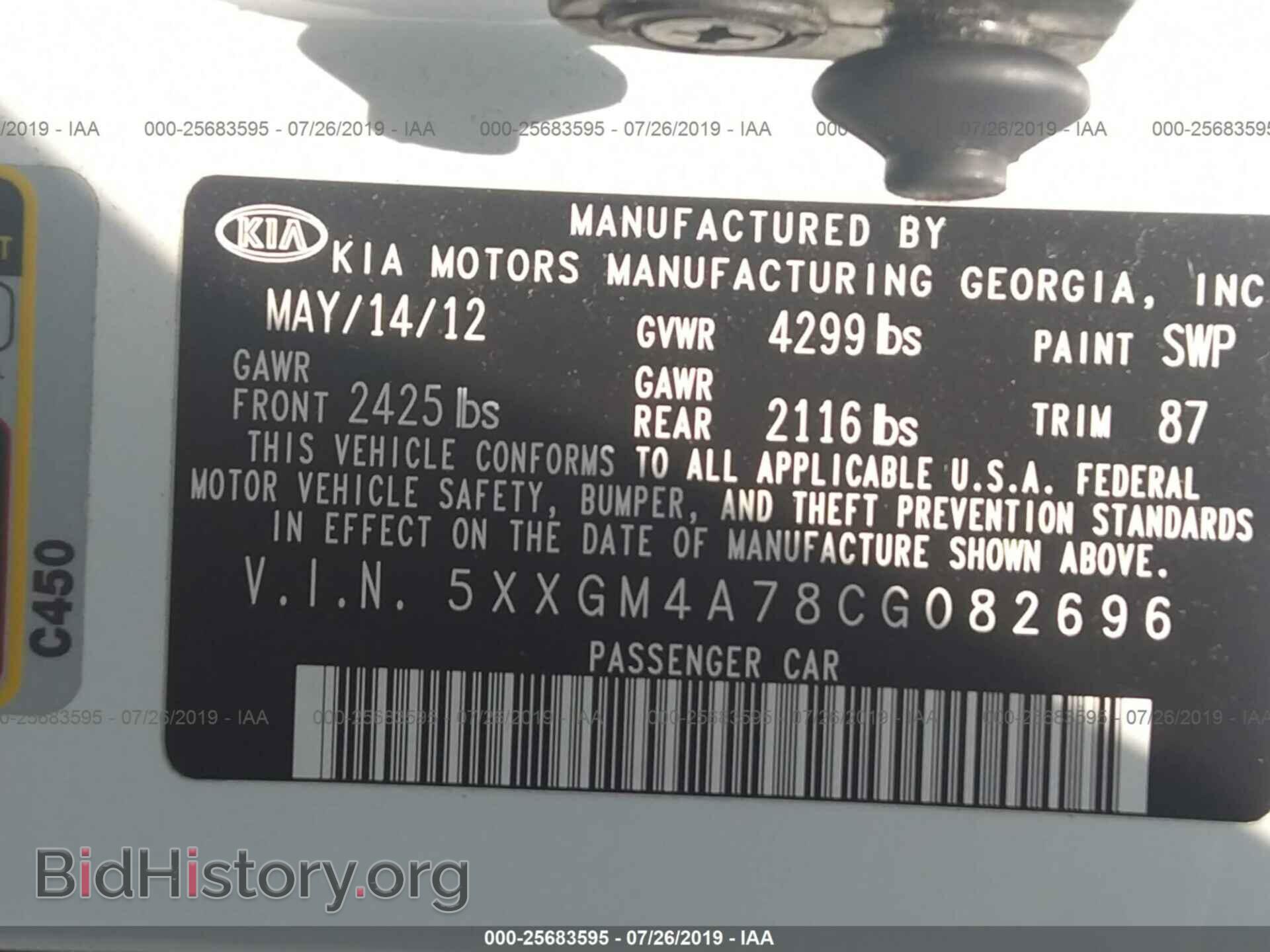 2012 KIA OPTIMA - VIN: 5XXGM4A78CG082696 - Фото 9
