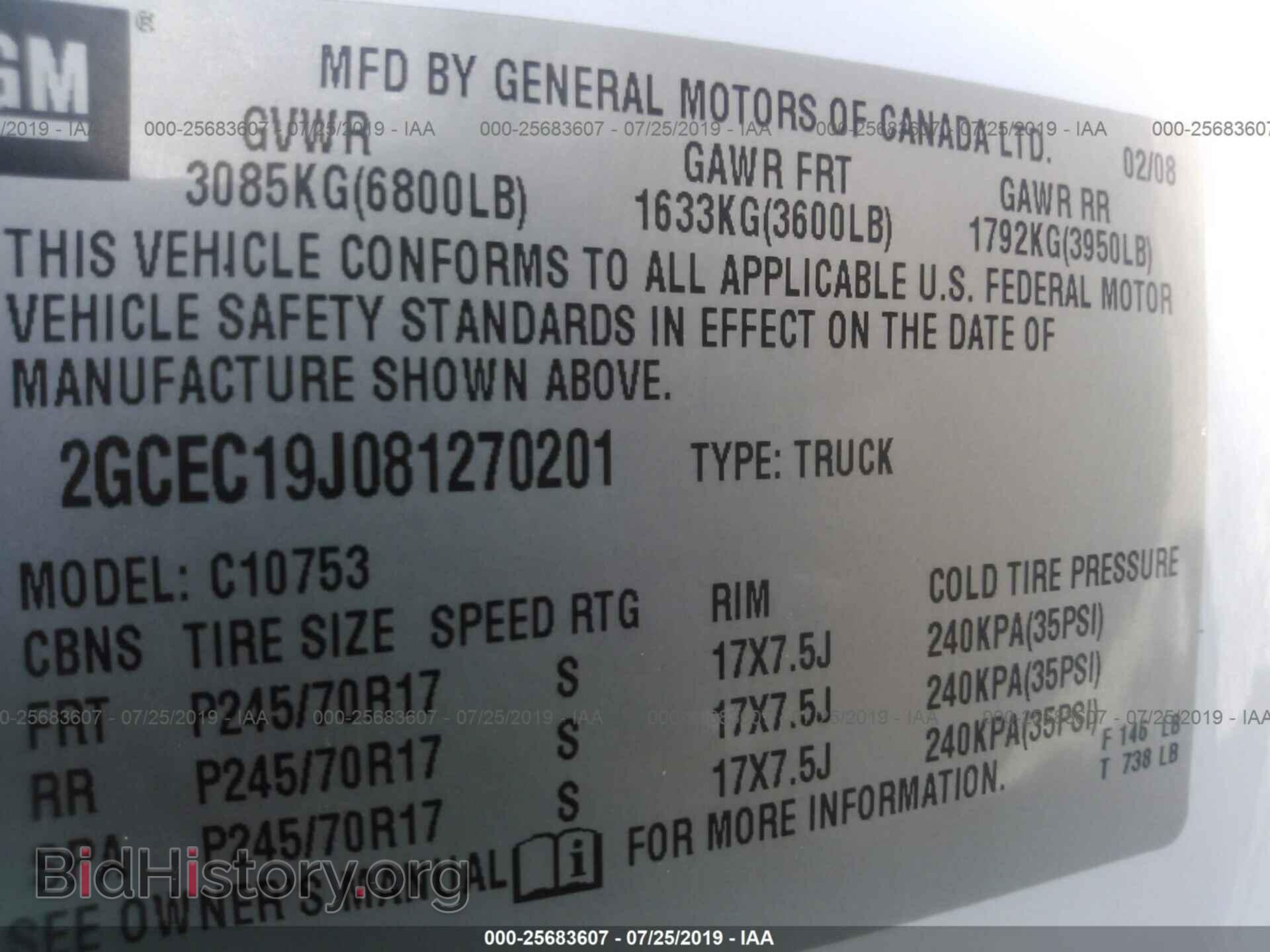 2008 CHEVROLET SILVERADO - VIN: 2GCEC19J081270201 - Фото 9