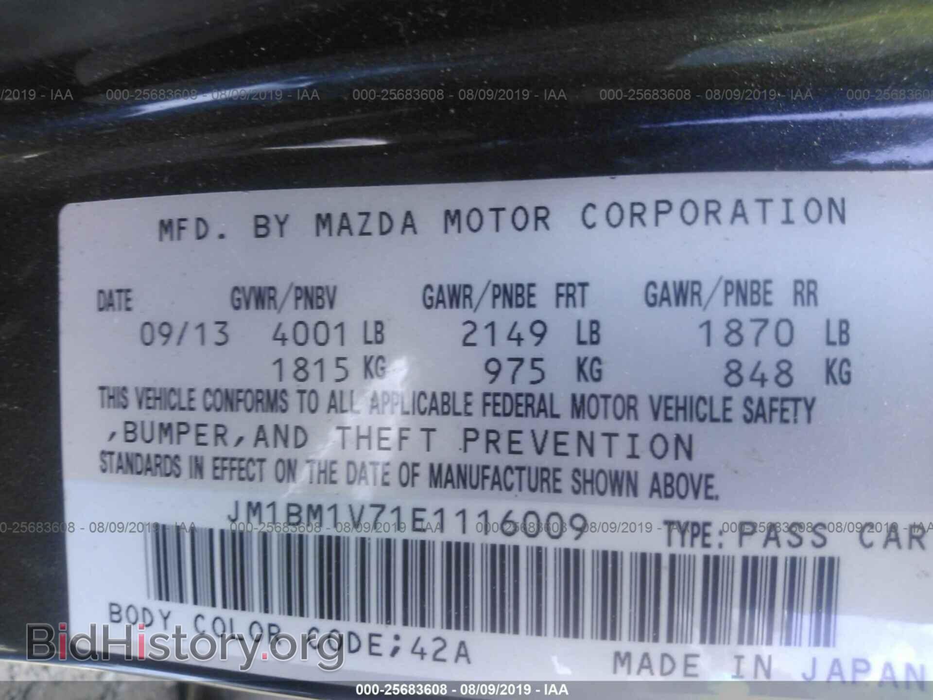 2014 MAZDA 3 - VIN: JM1BM1V71E1116009 - Фото 9