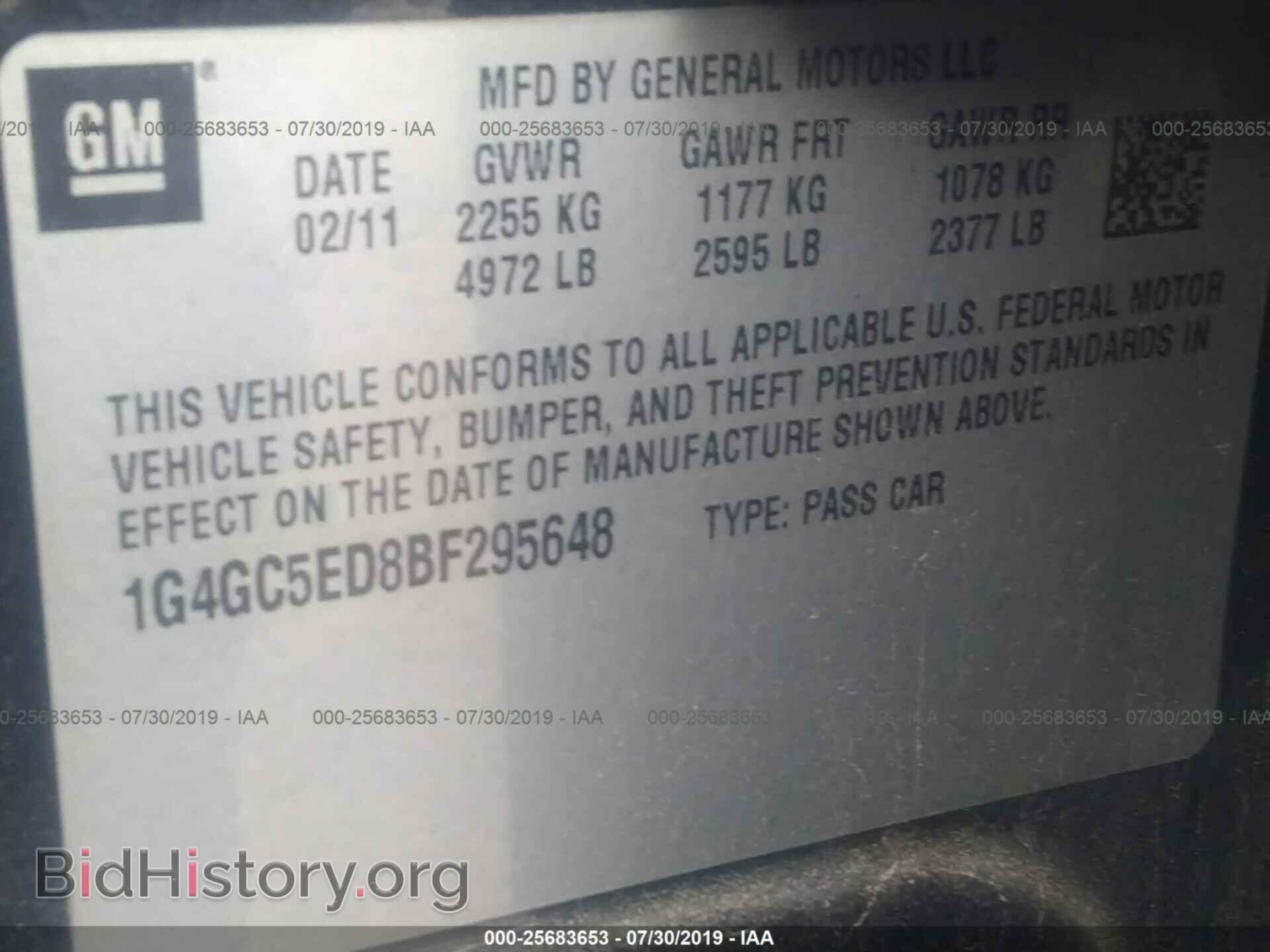 2011 BUICK LACROSSE - VIN: 1G4GC5ED8BF295648 - Фото 9