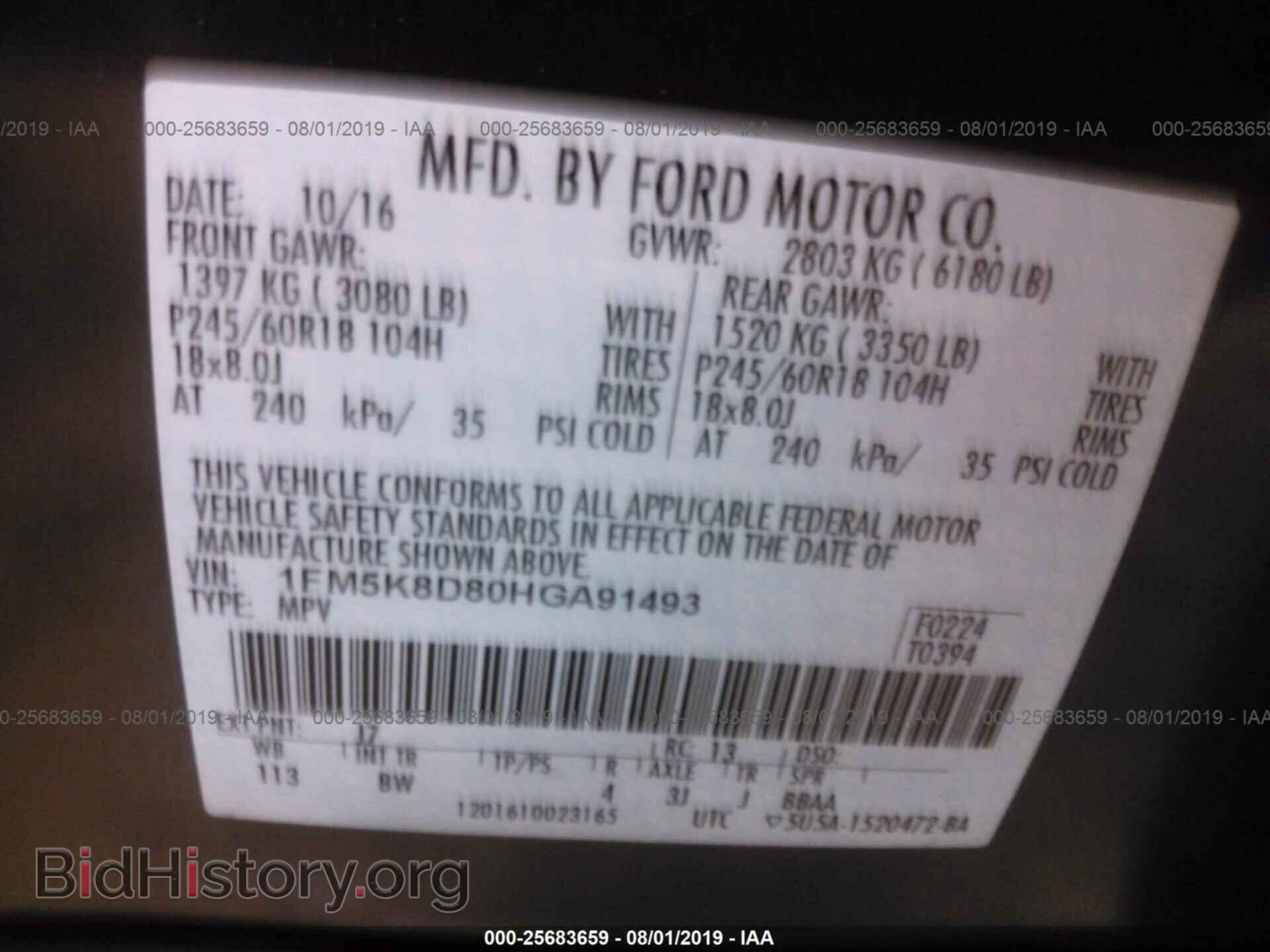 2017 FORD EXPLORER - VIN: 1FM5K8D80HGA91493 - Photo 9
