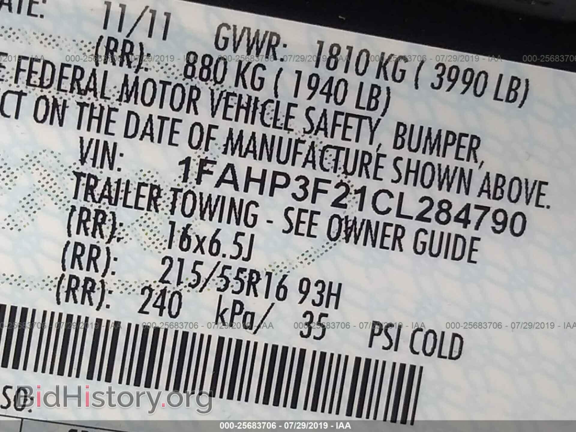 2012 FORD FOCUS - VIN: 1FAHP3F21CL284790 - Photo 9