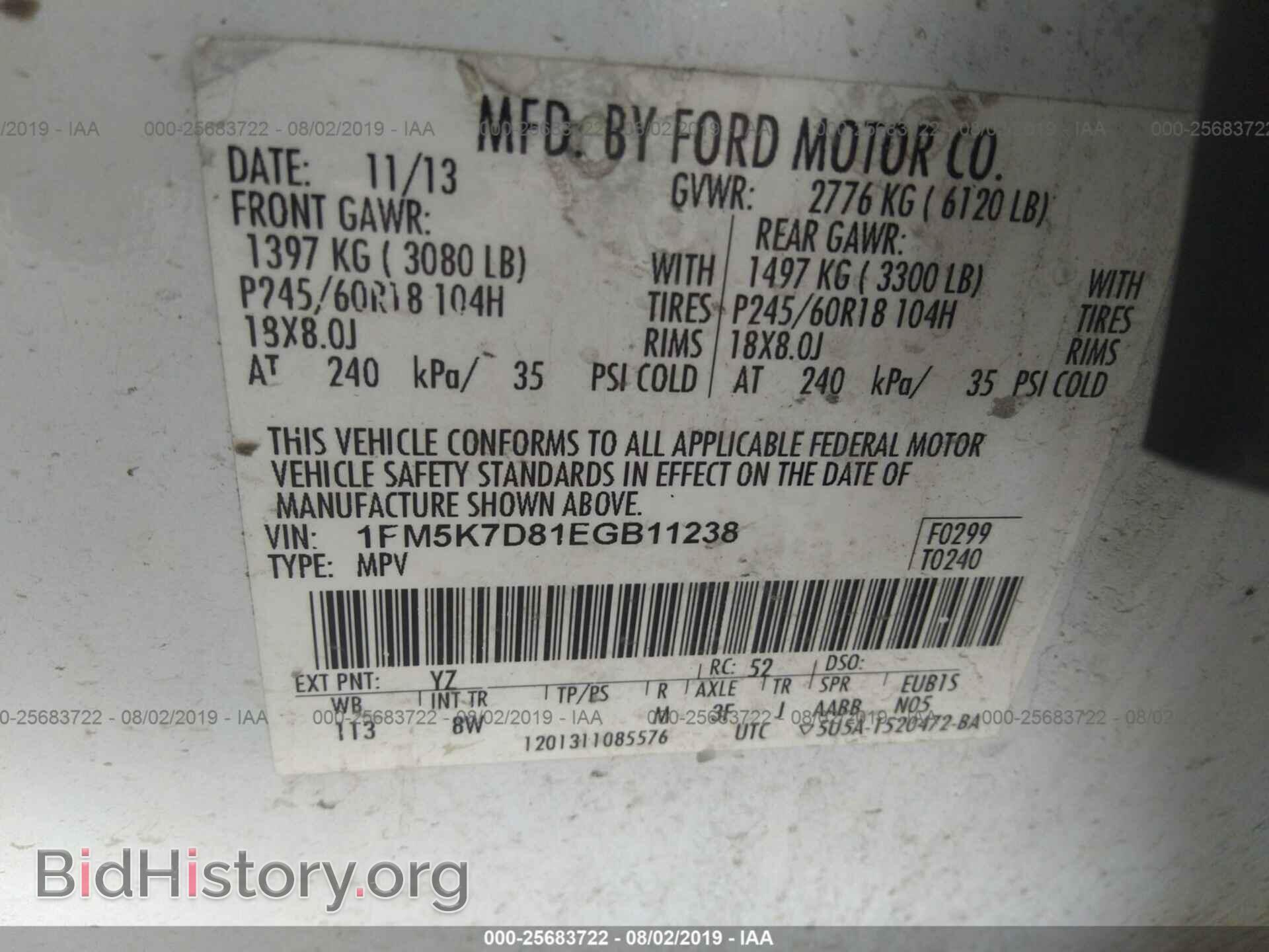 2014 FORD EXPLORER - VIN: 1FM5K7D81EGB11238 - Photo 9