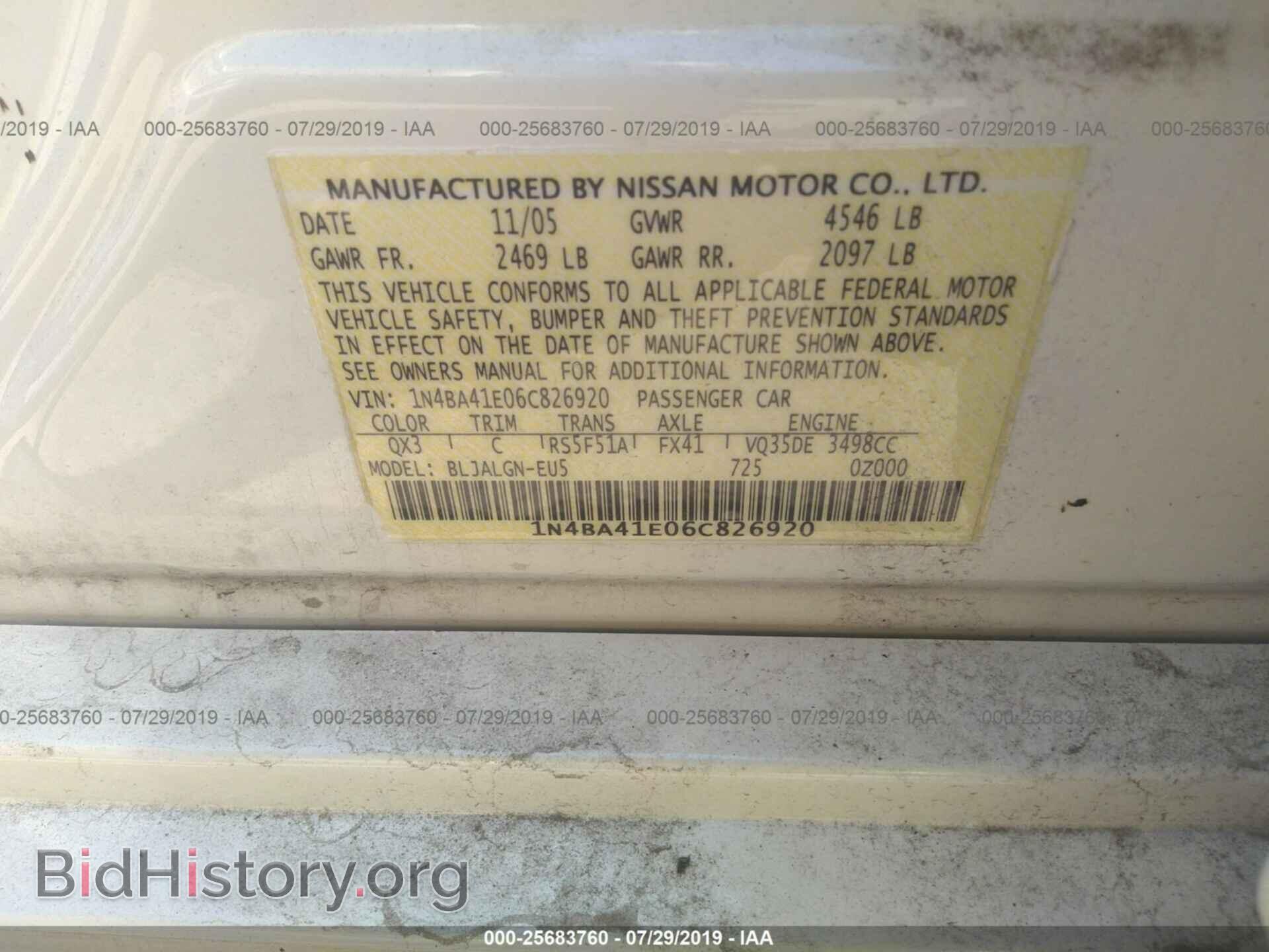2006 NISSAN MAXIMA - VIN: 1N4BA41E06C826920 - Фото 9