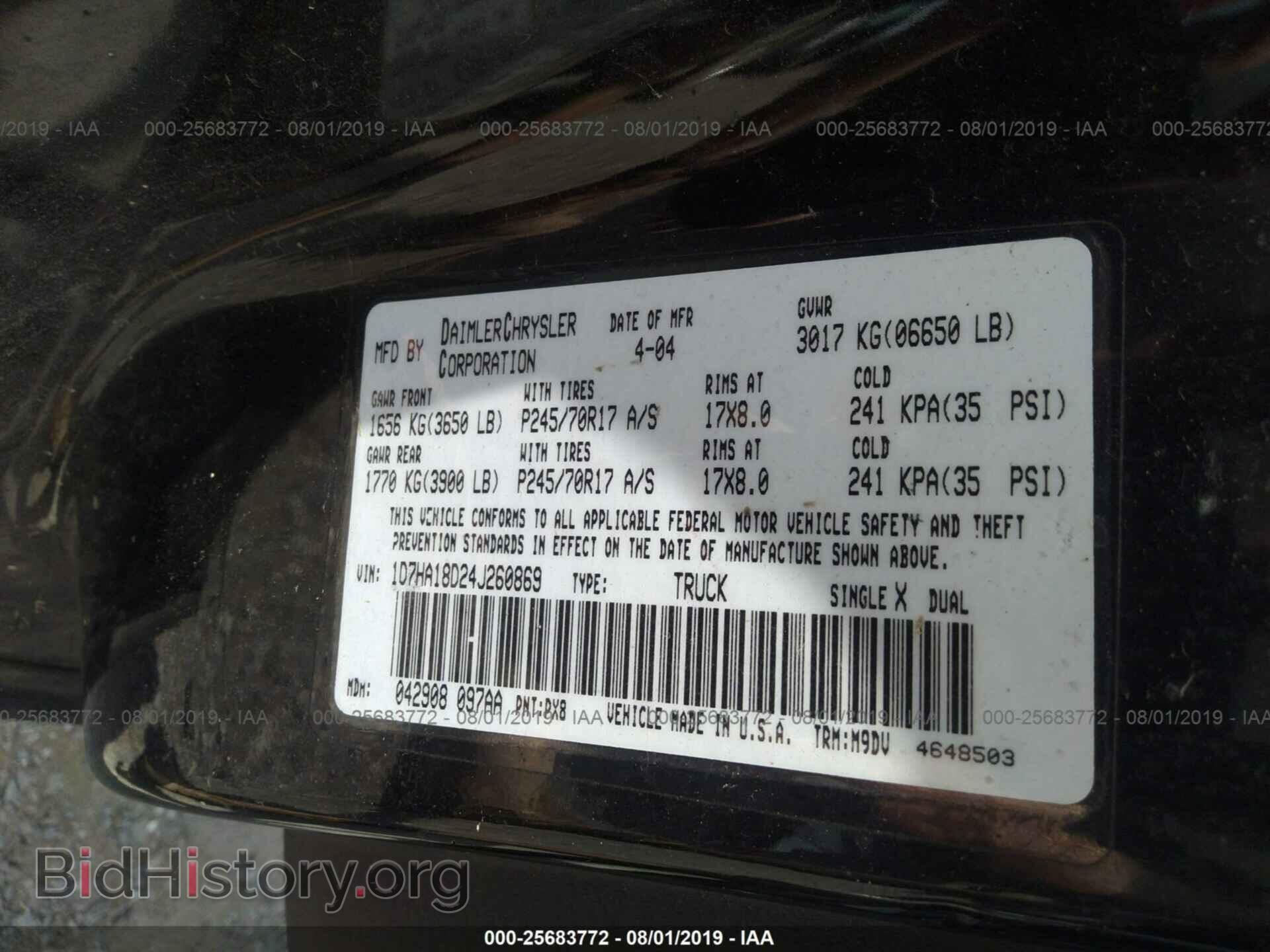 2004 DODGE RAM 1500 - VIN: 1D7HA18D24J260869 - Фото 9