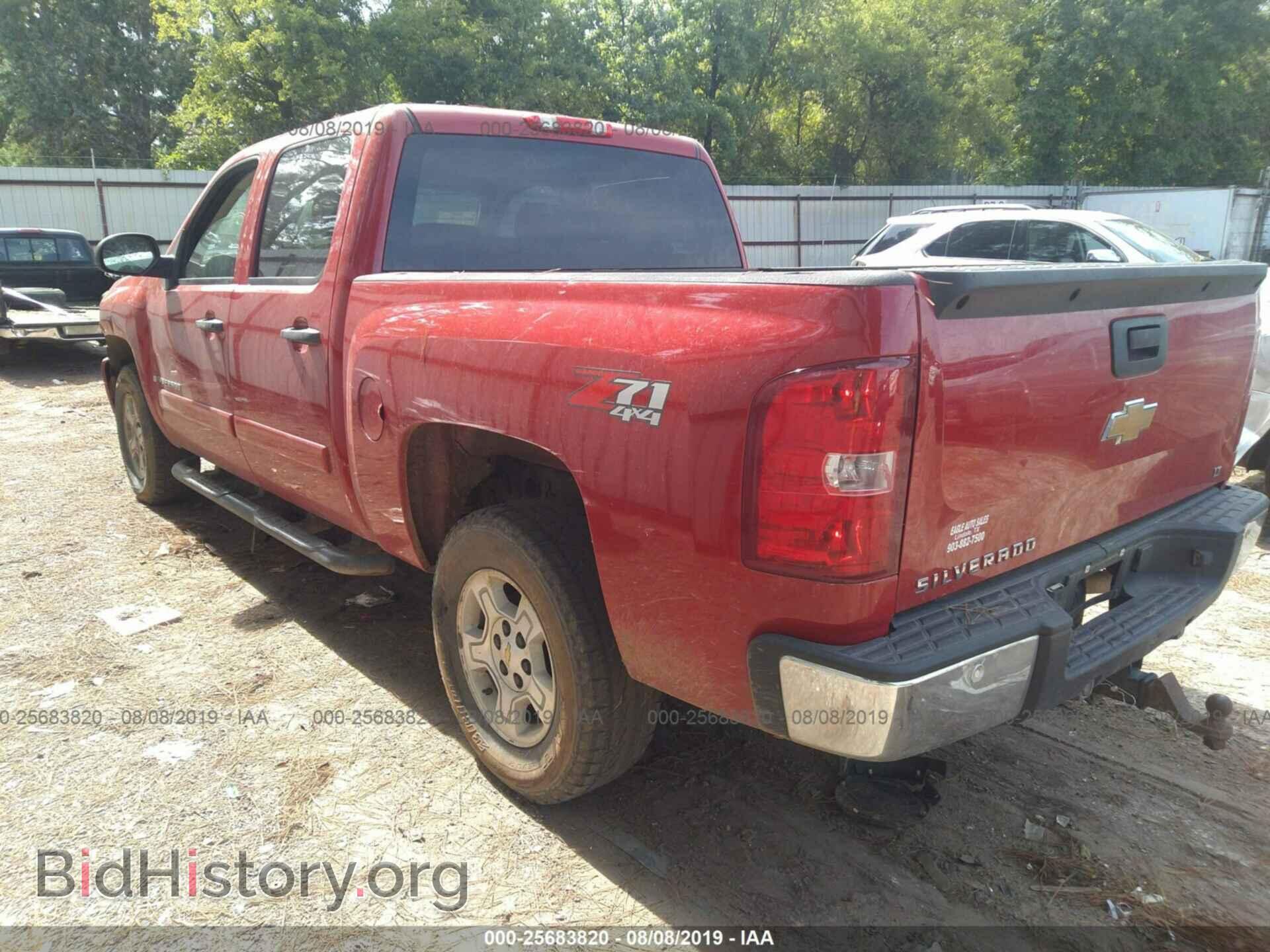 2008 CHEVROLET SILVERADO - VIN: 2GCEK13M581136855 - Фото 3