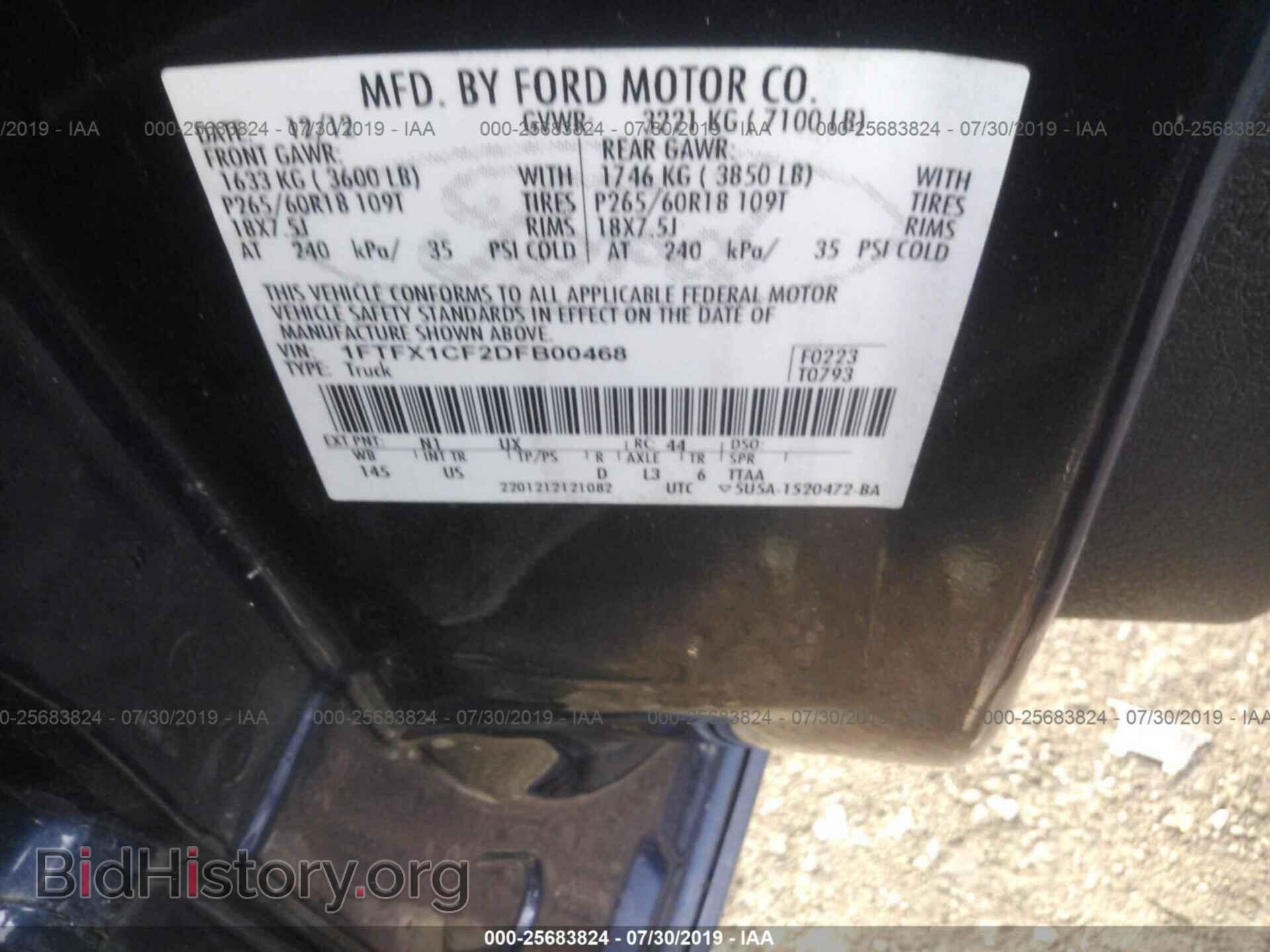 2013 FORD F150 - VIN: 1FTFX1CF2DFB00468 - Photo 9