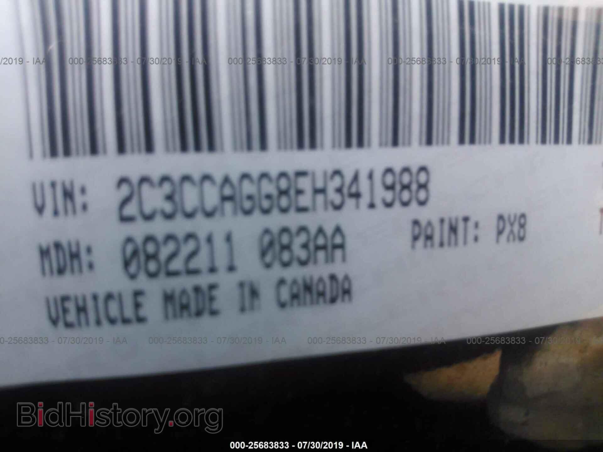 2014 CHRYSLER 300 - VIN: 2C3CCAGG8EH341988 - Фото 9