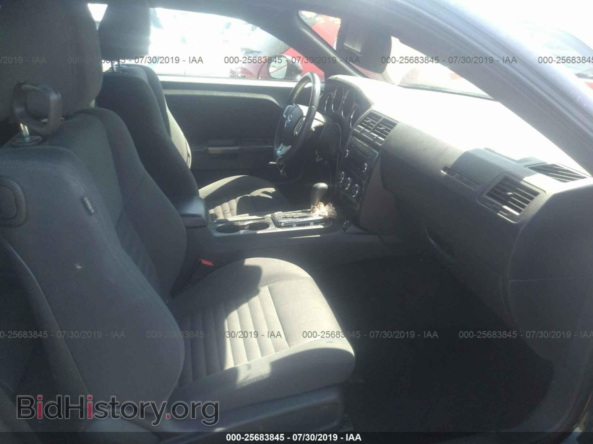 2013 DODGE CHALLENGER - VIN: 2C3CDYAG0DH736390 - Photo 5